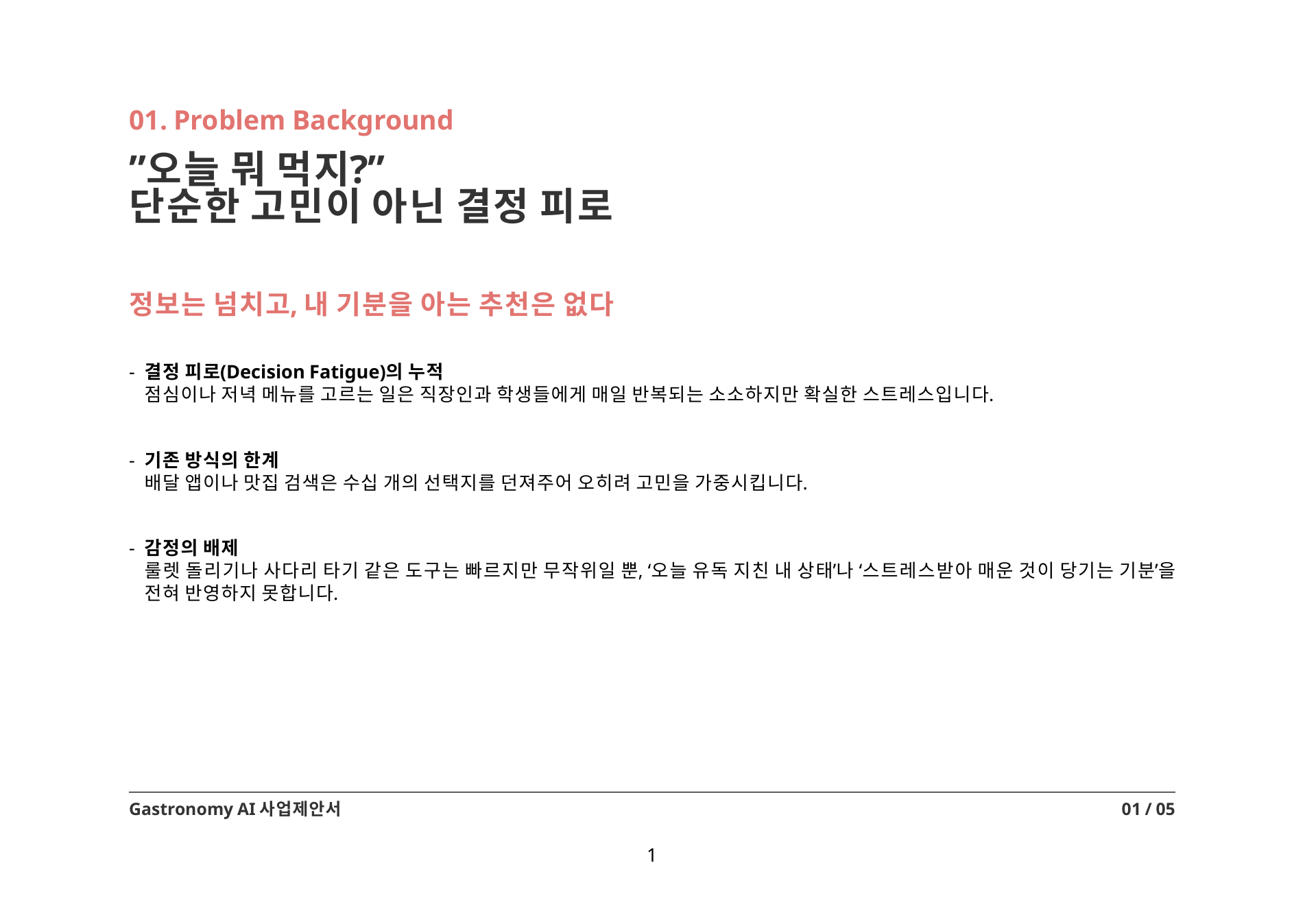 컨텐츠 이미지