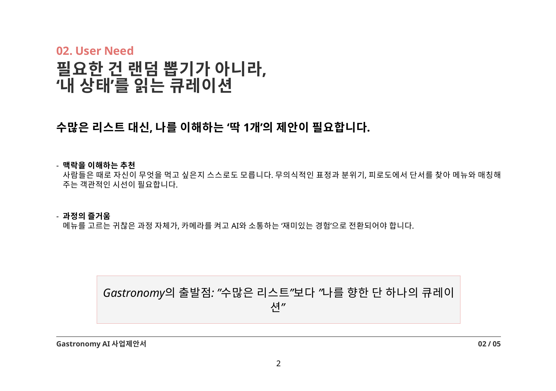 컨텐츠 이미지