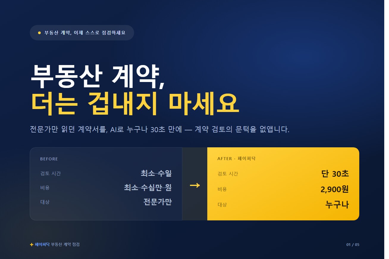 컨텐츠 이미지