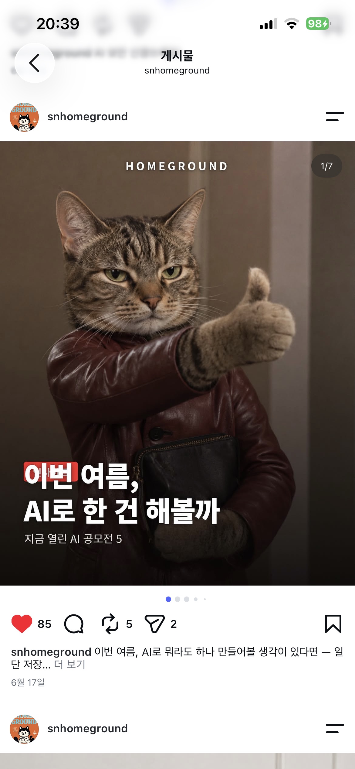 컨텐츠 이미지