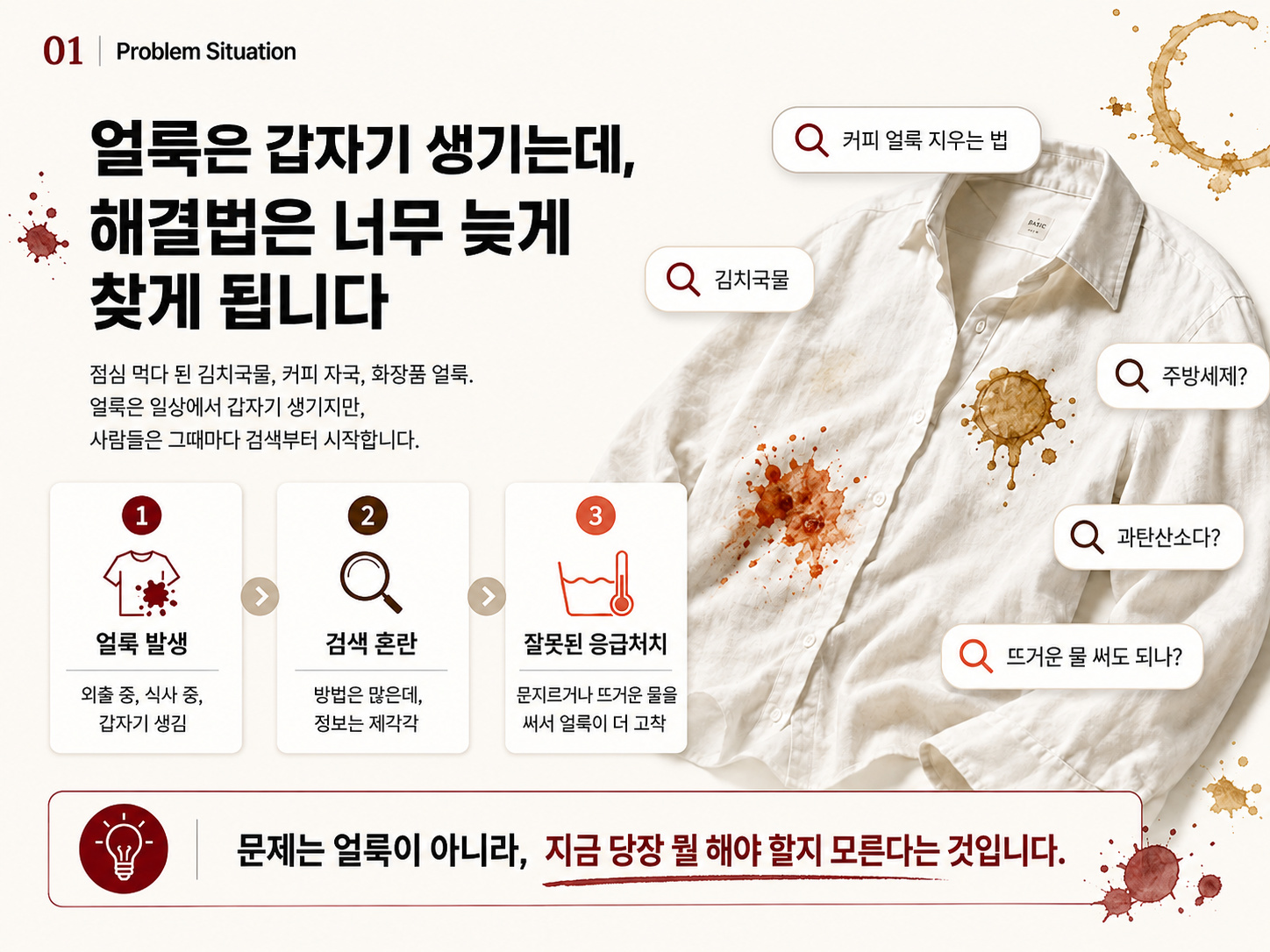 컨텐츠 이미지