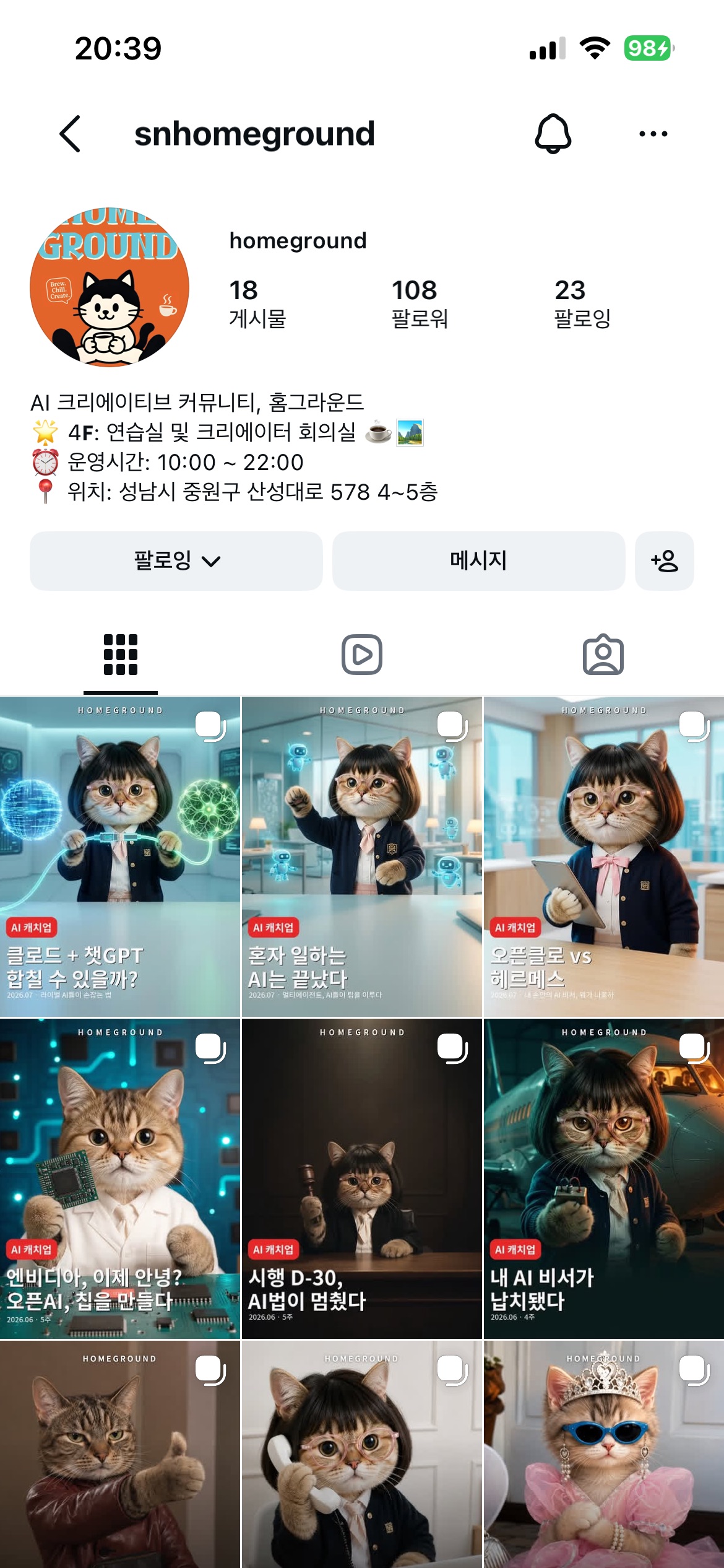 컨텐츠 이미지