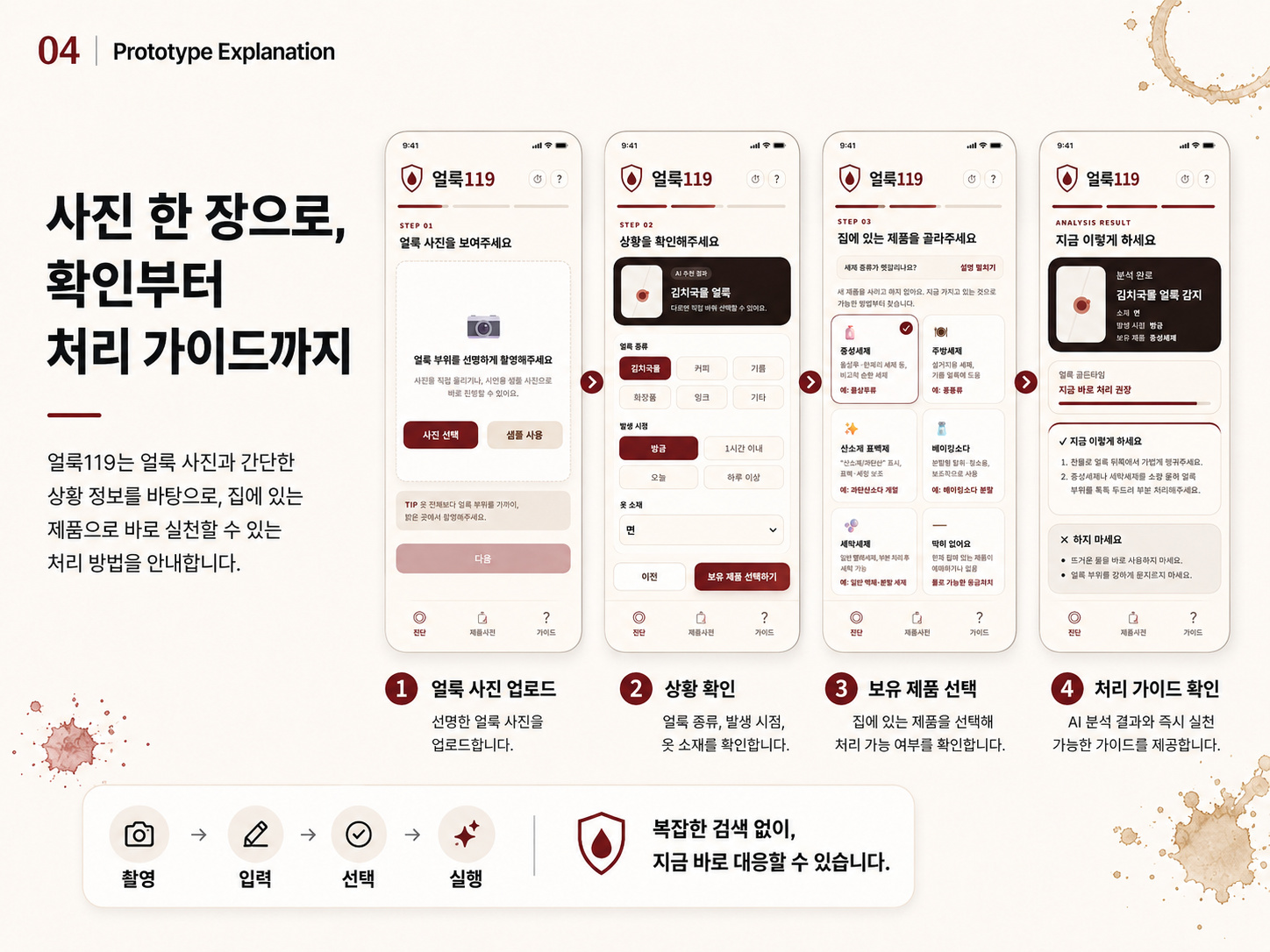컨텐츠 이미지