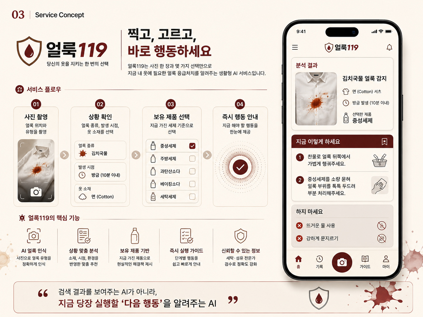 컨텐츠 이미지