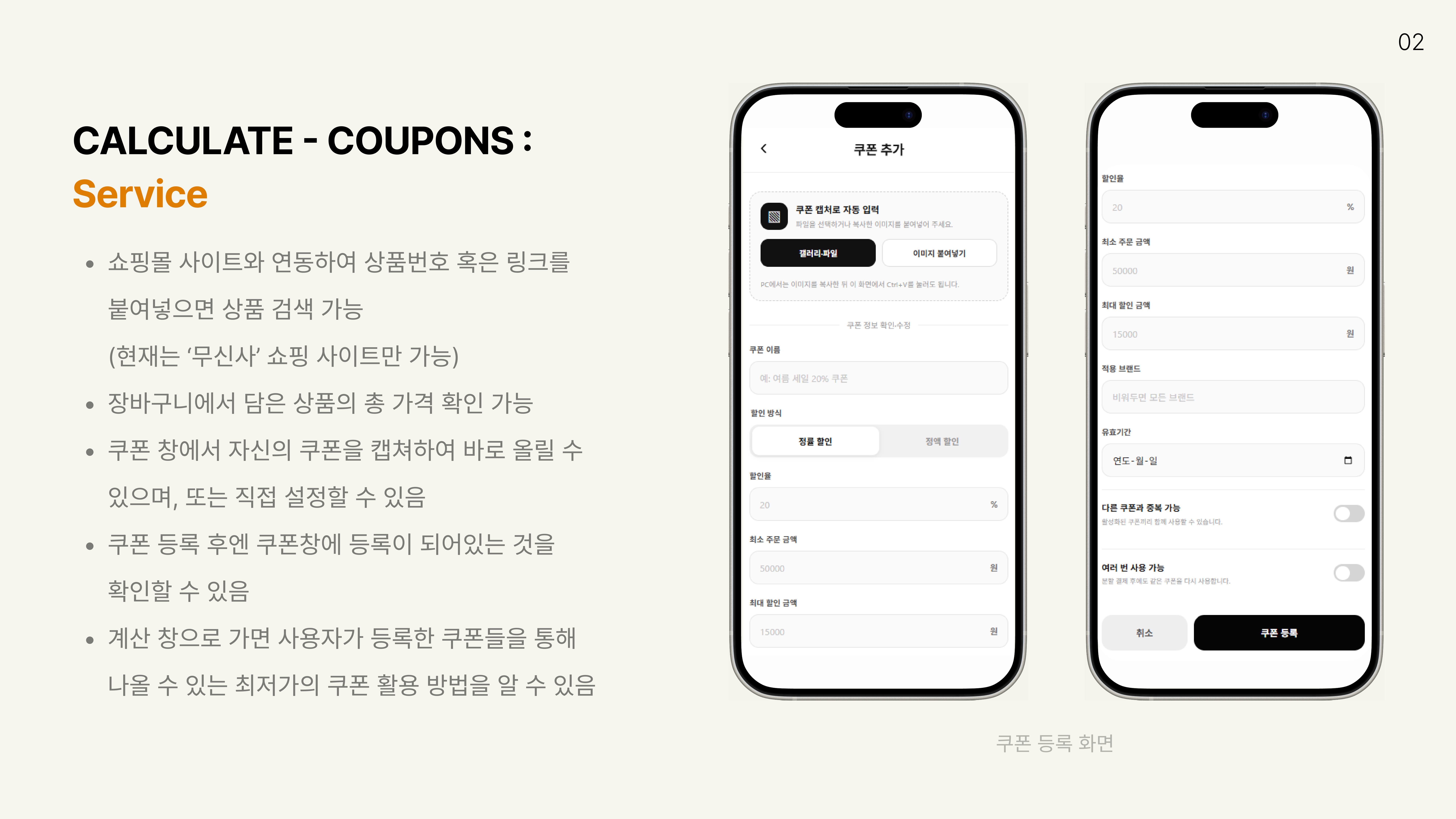 컨텐츠 이미지