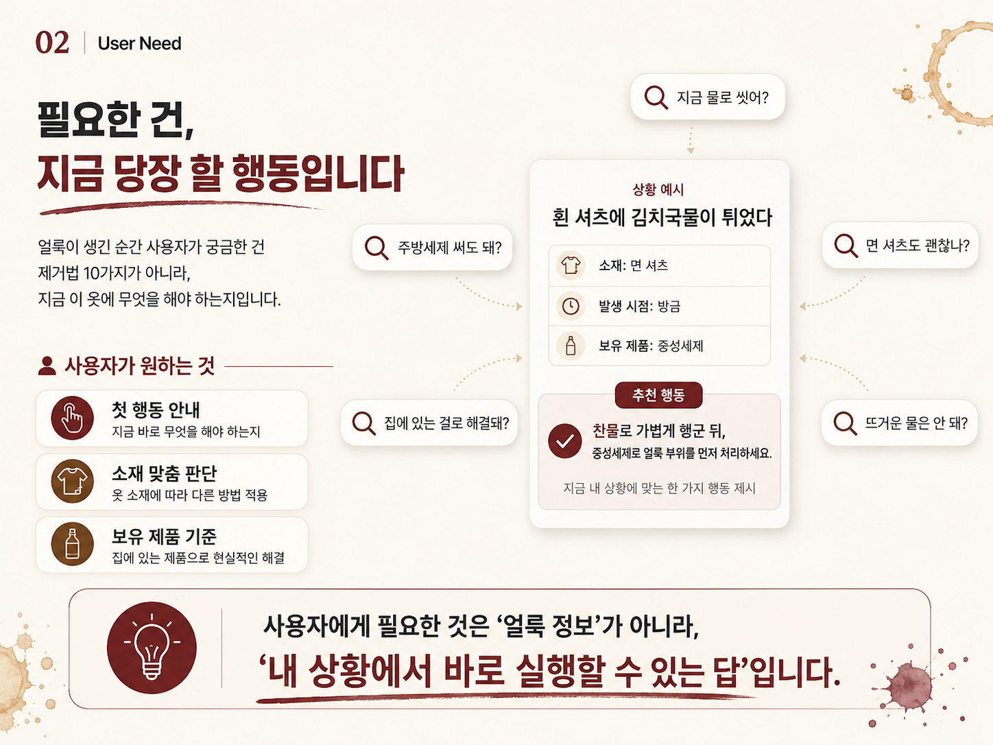 컨텐츠 이미지