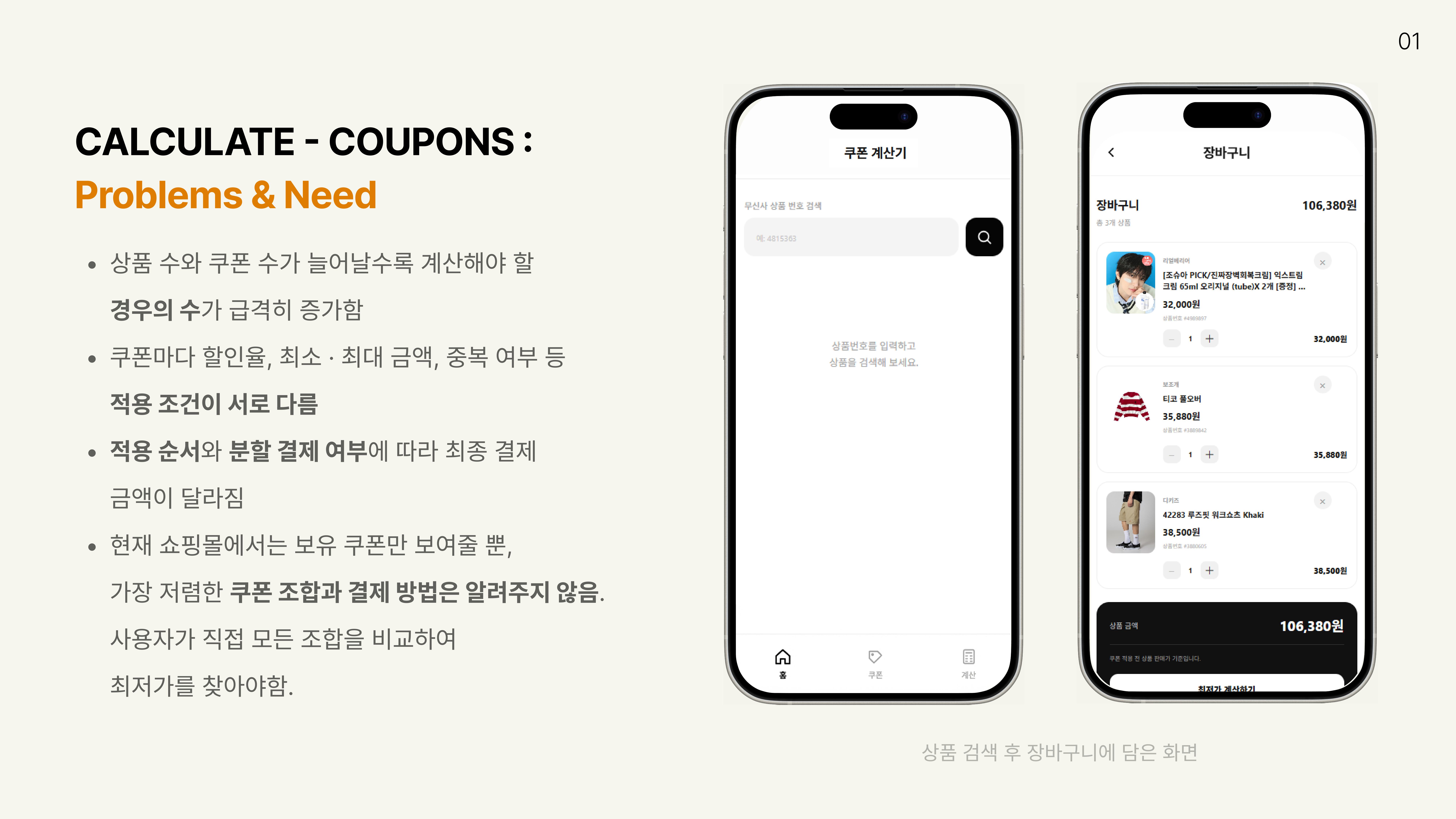 컨텐츠 이미지