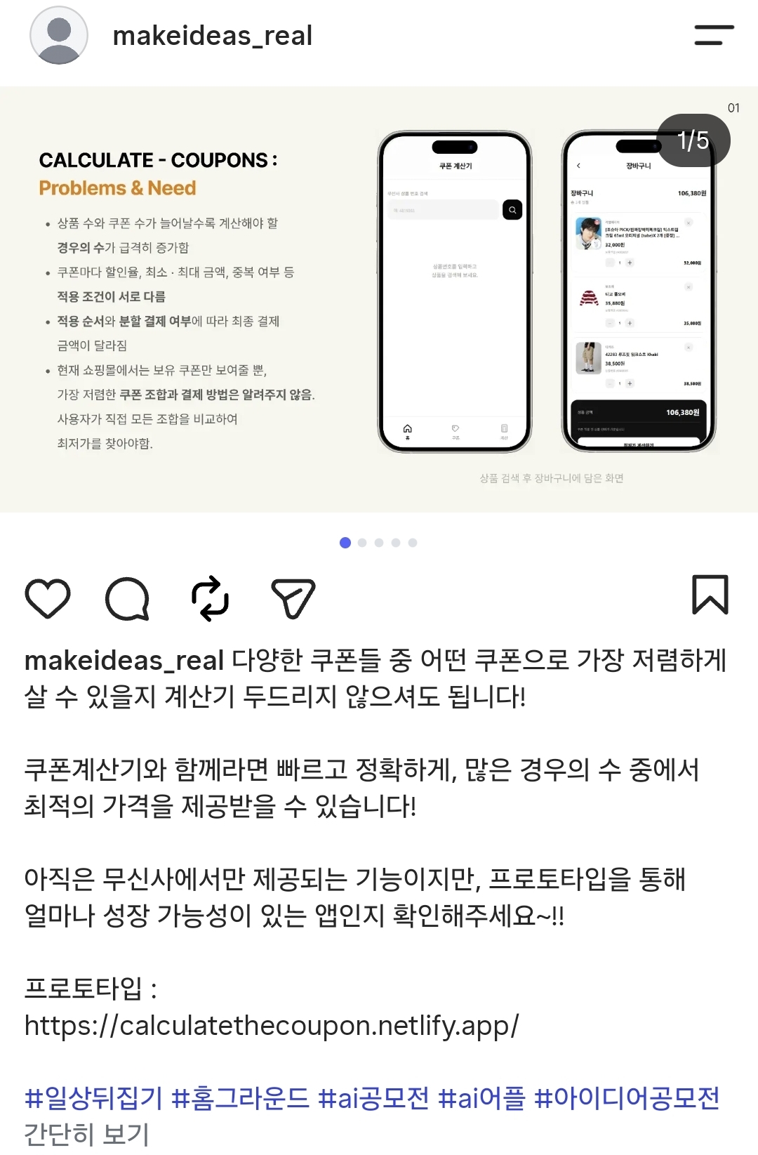 컨텐츠 이미지
