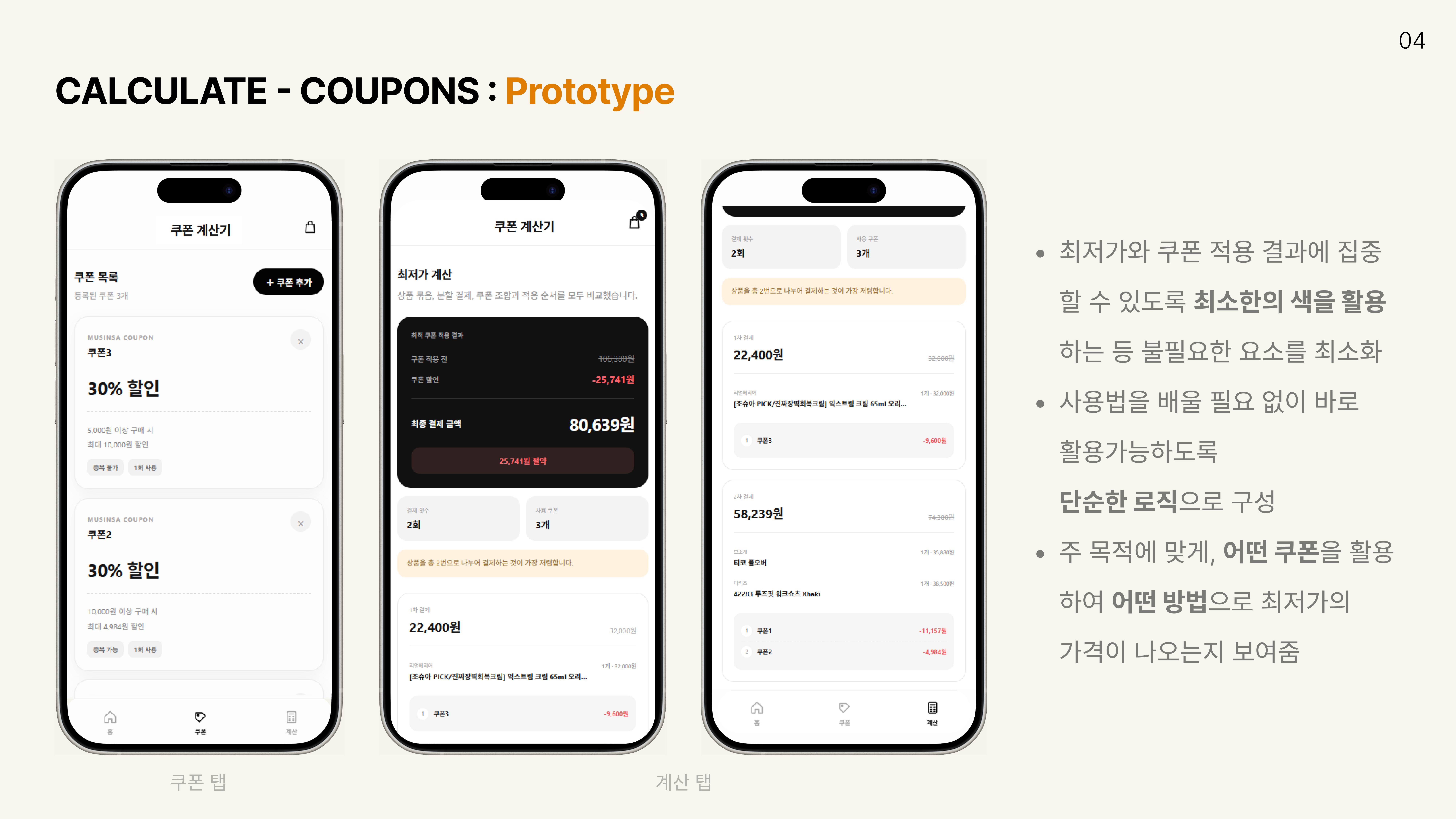 컨텐츠 이미지