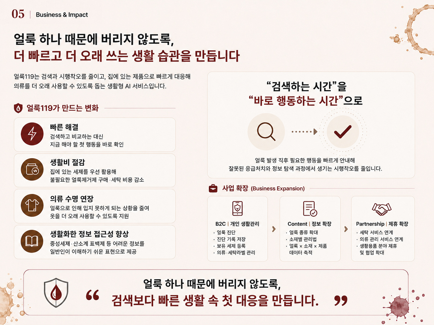 컨텐츠 이미지
