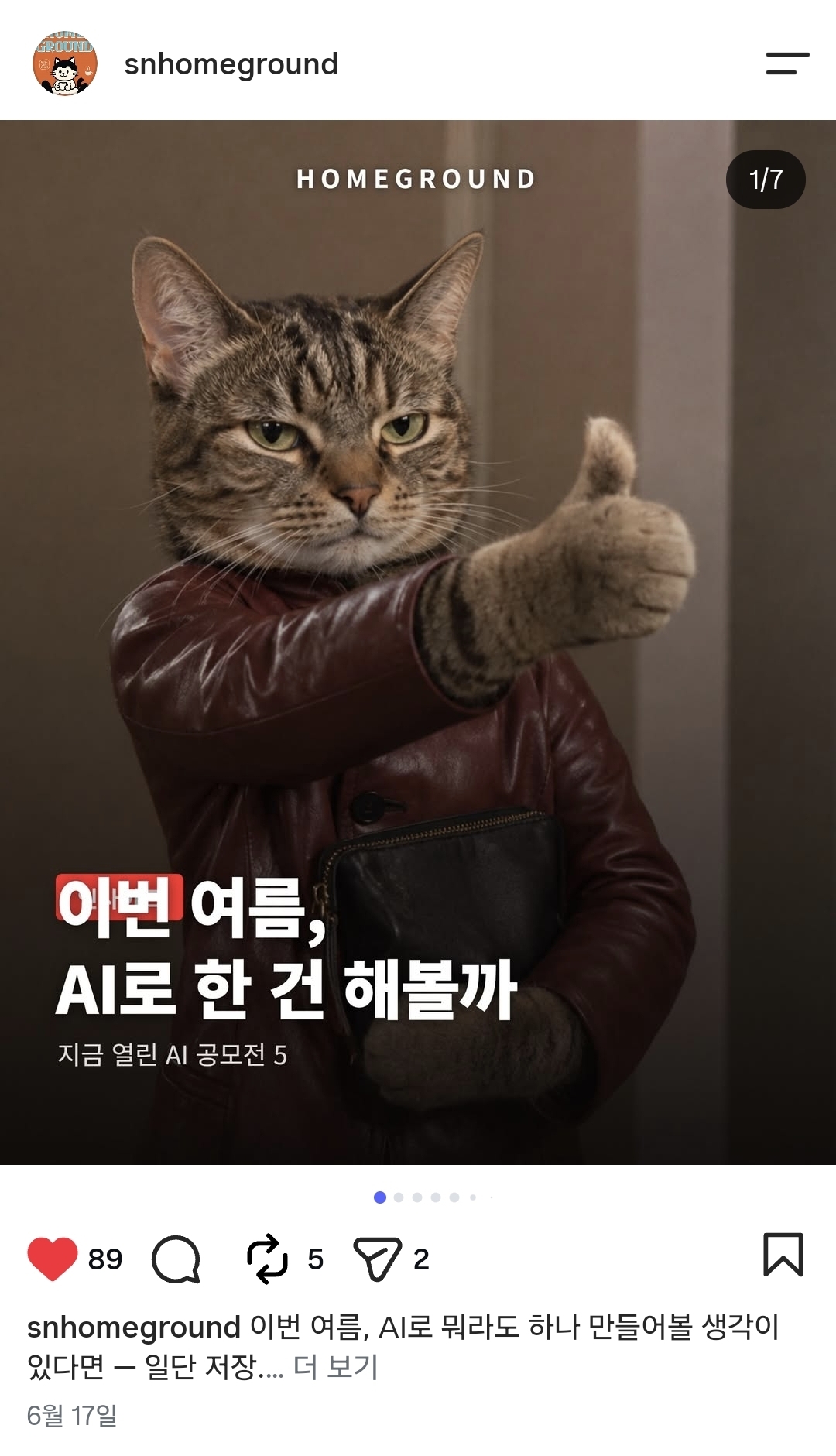 컨텐츠 이미지