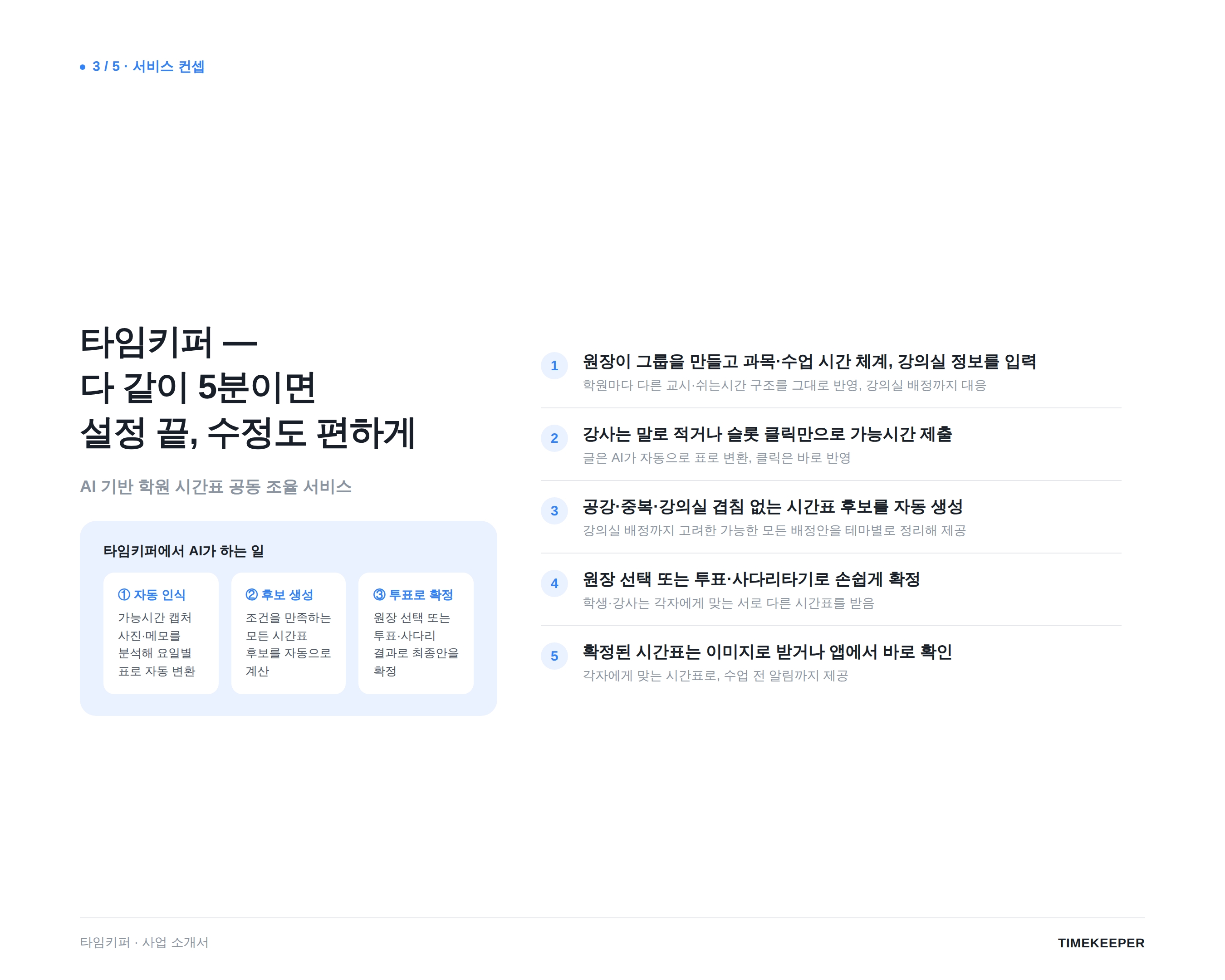 컨텐츠 이미지