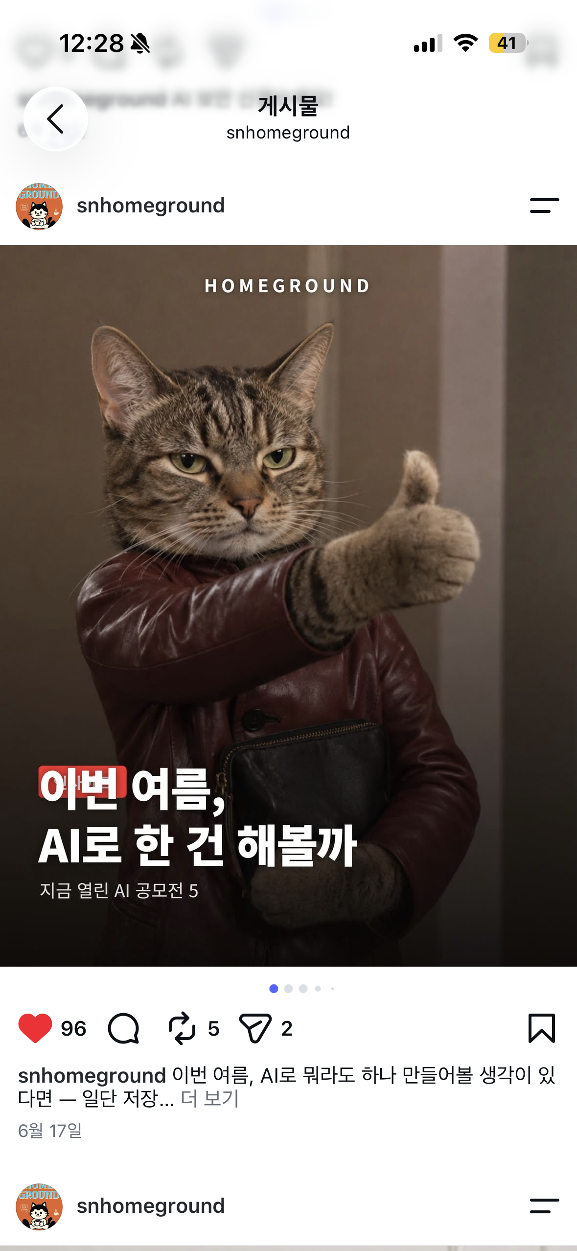 컨텐츠 이미지
