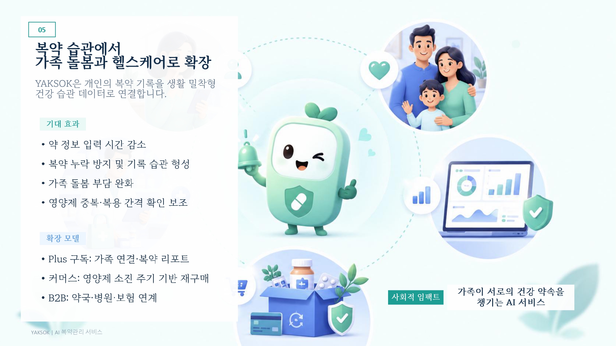 컨텐츠 이미지