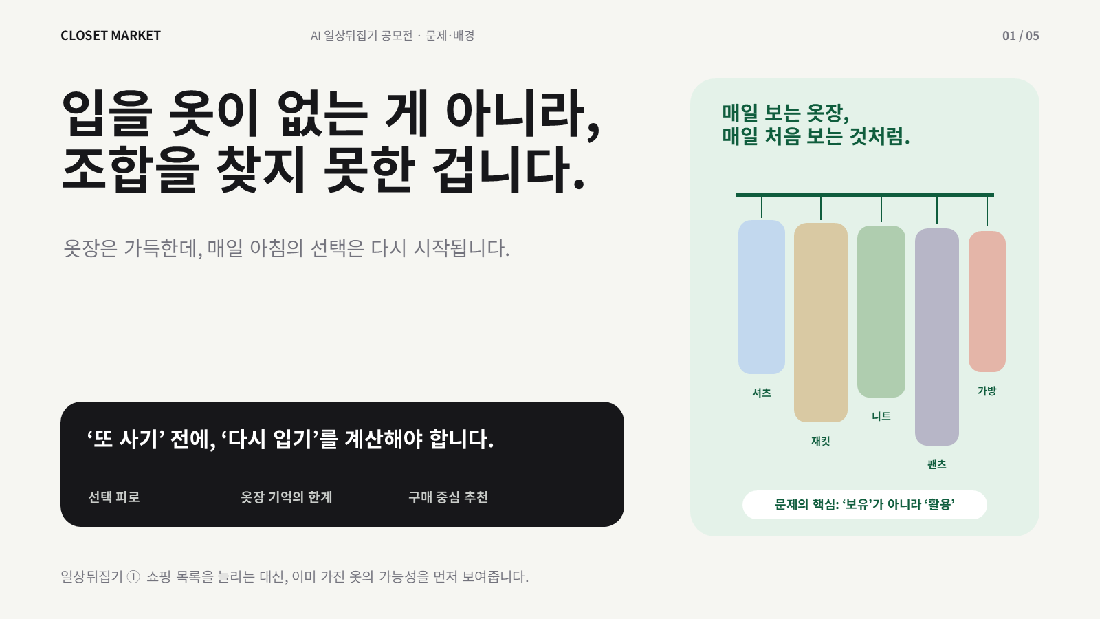 컨텐츠 이미지