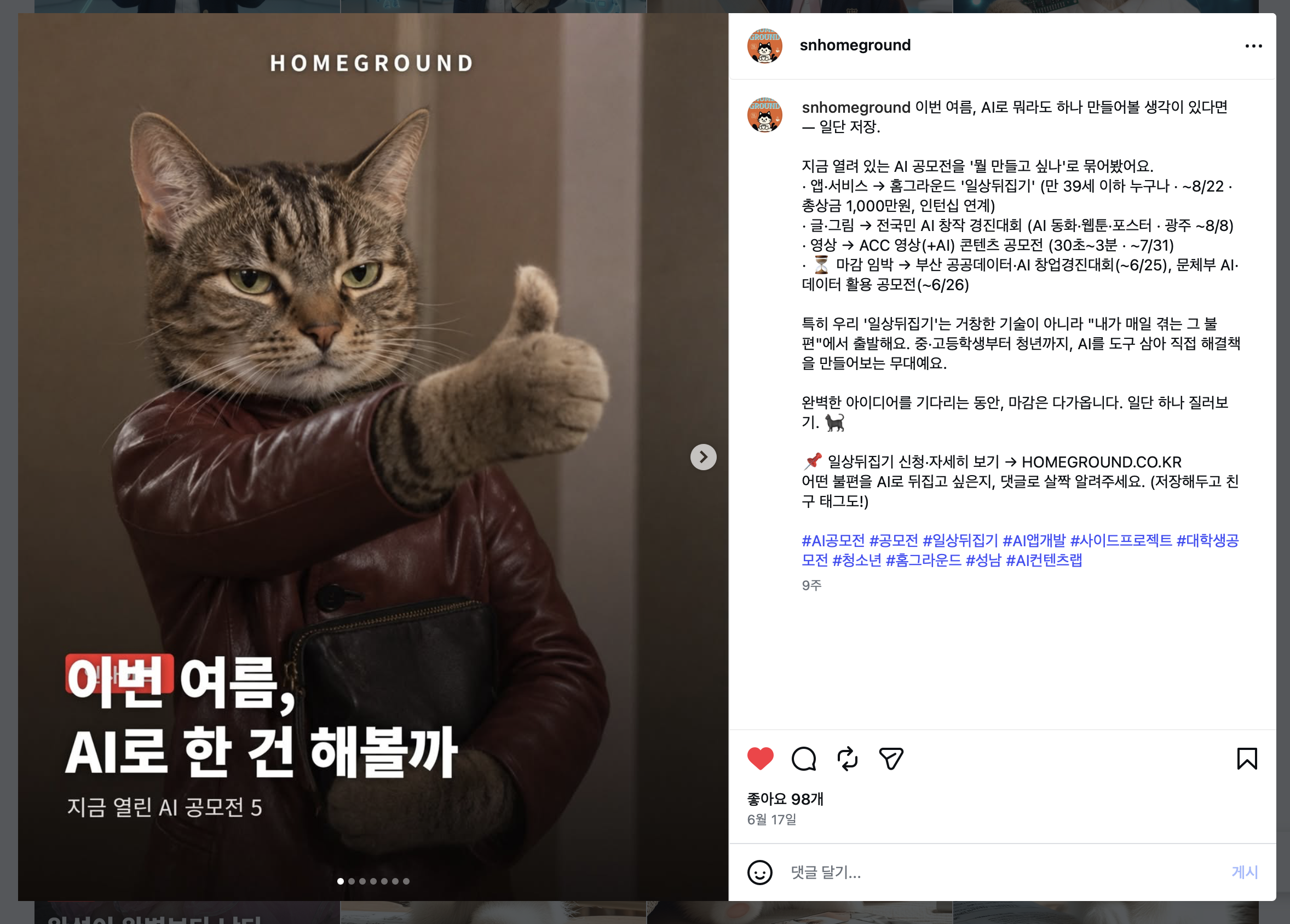 컨텐츠 이미지