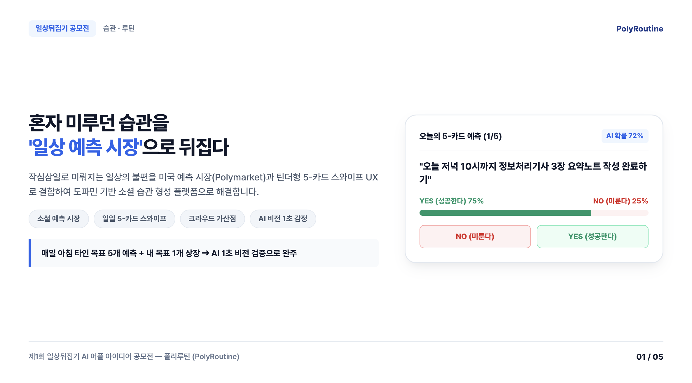 컨텐츠 이미지