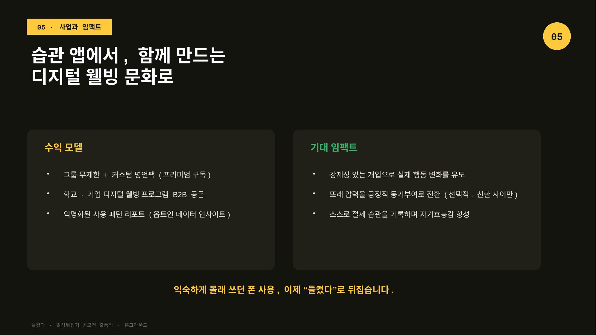 컨텐츠 이미지