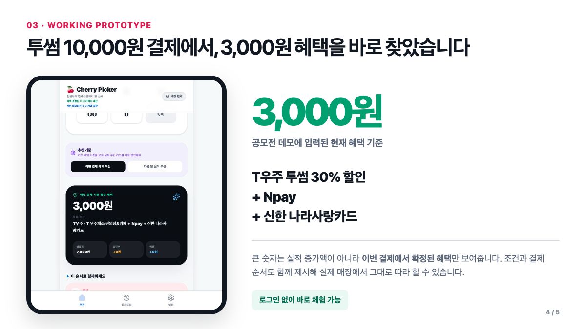 컨텐츠 이미지