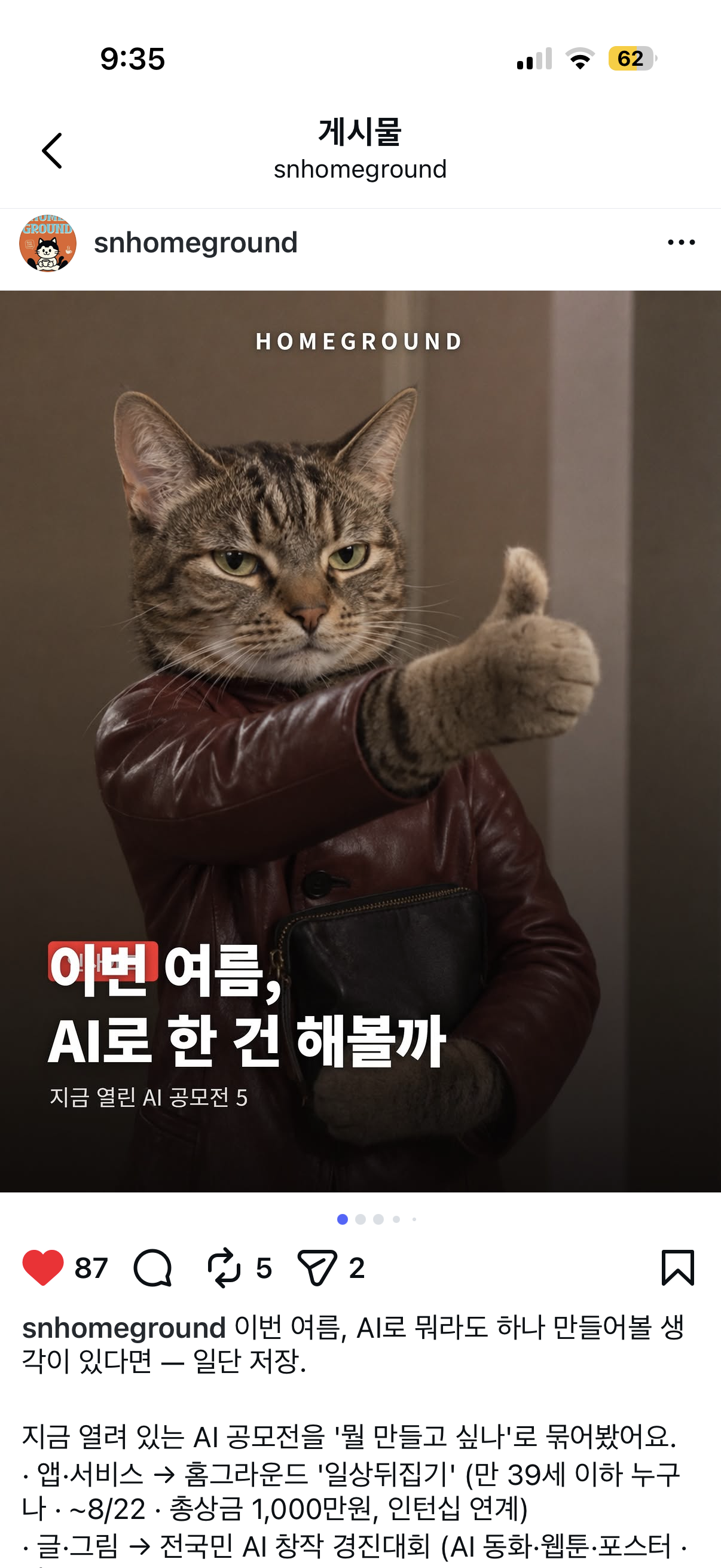 컨텐츠 이미지