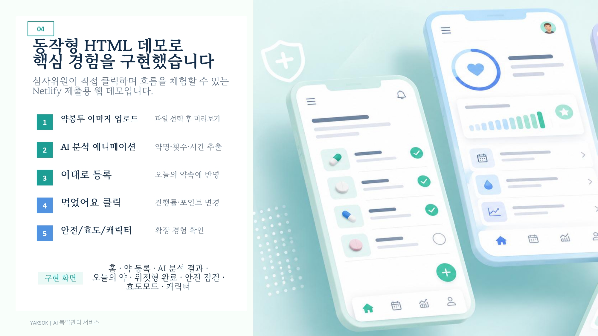 컨텐츠 이미지