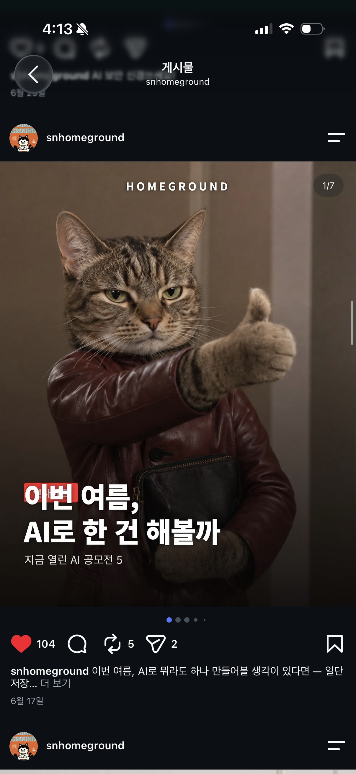 컨텐츠 이미지