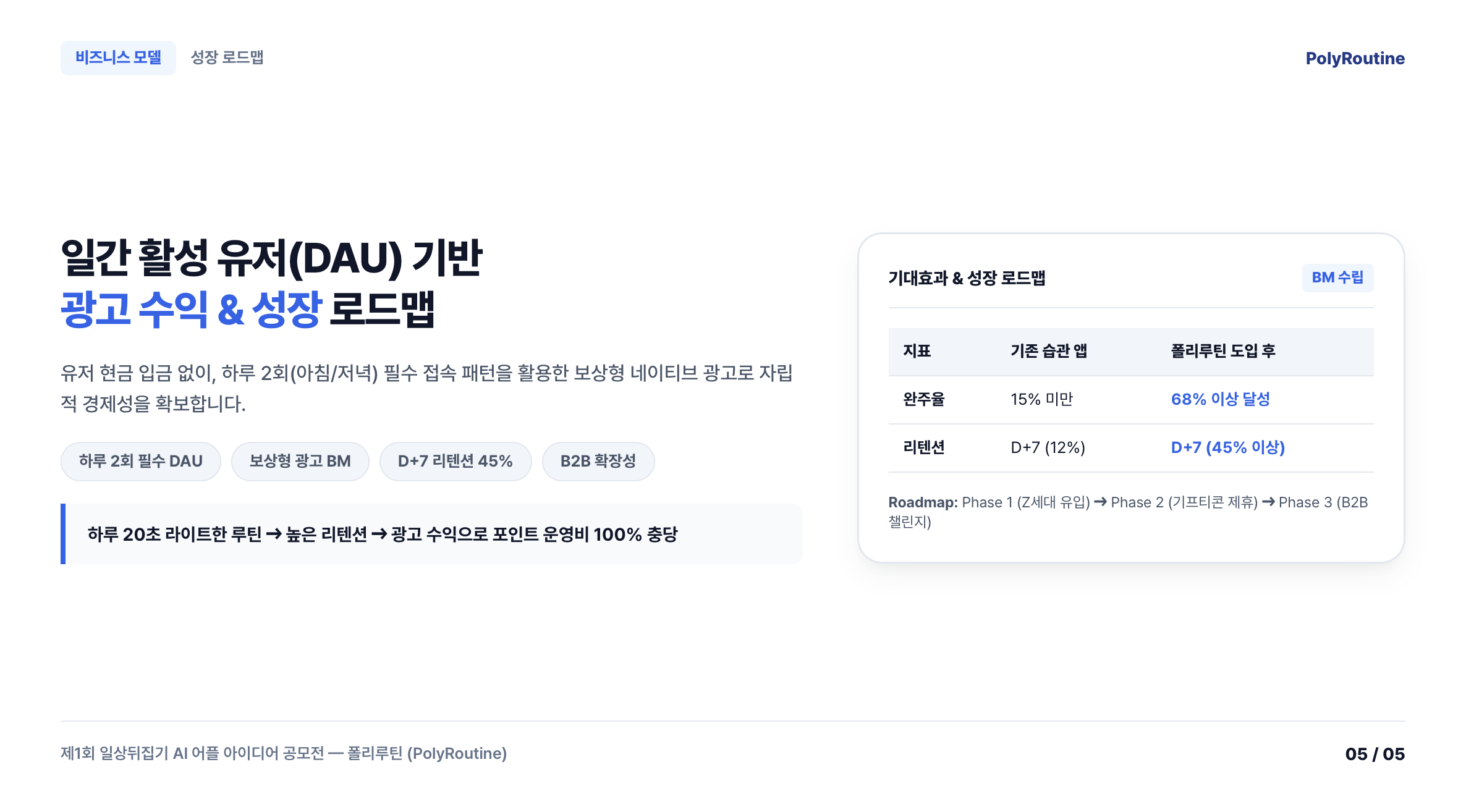 컨텐츠 이미지