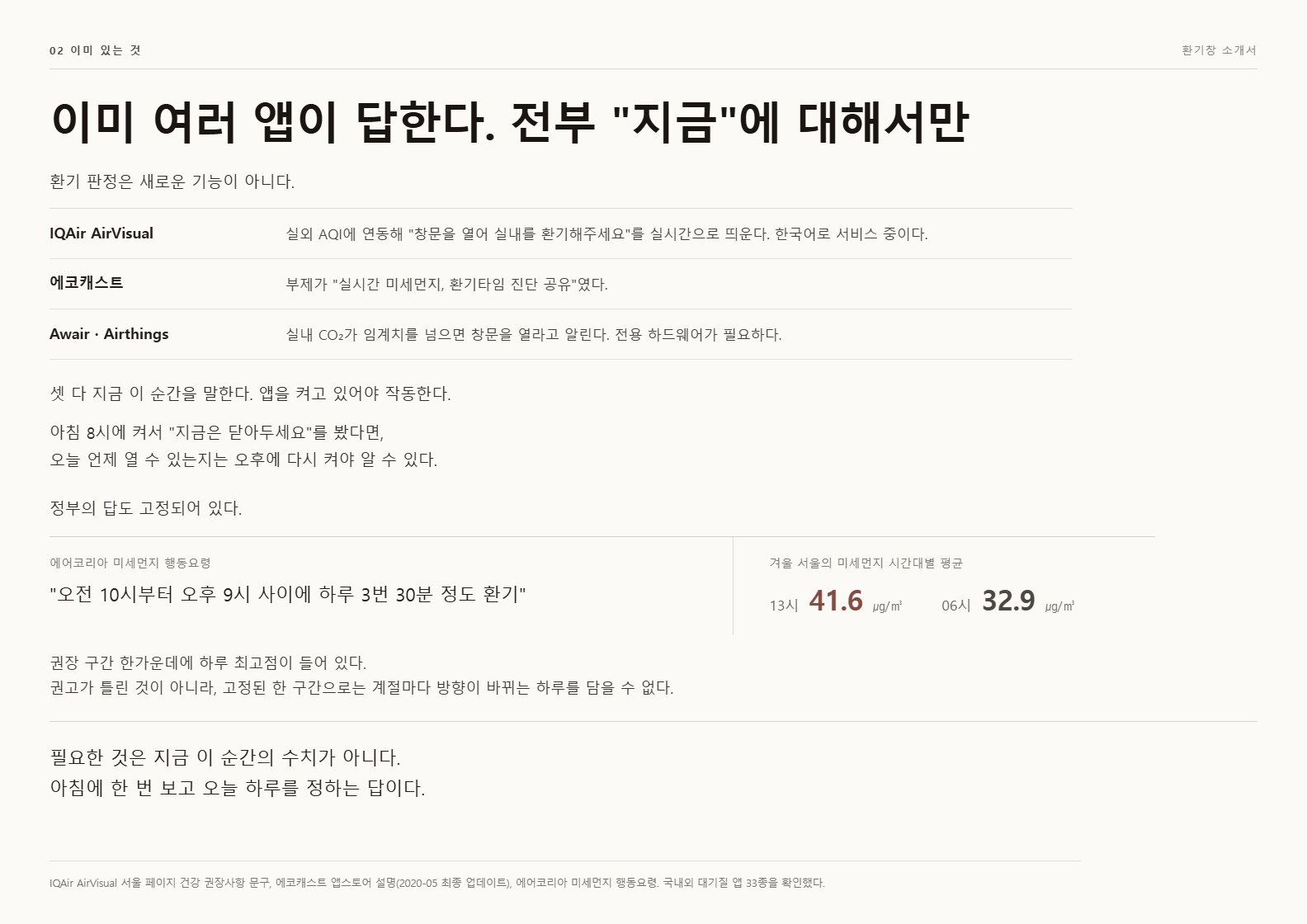 컨텐츠 이미지
