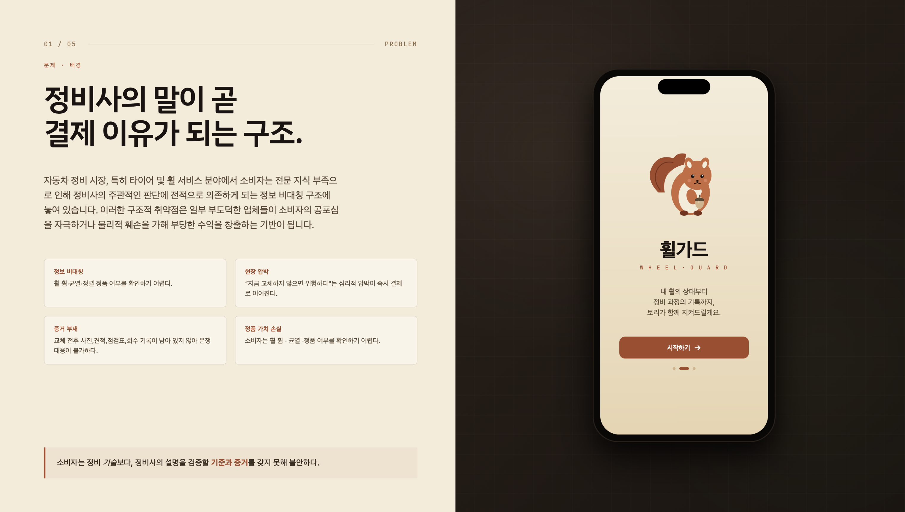 컨텐츠 이미지