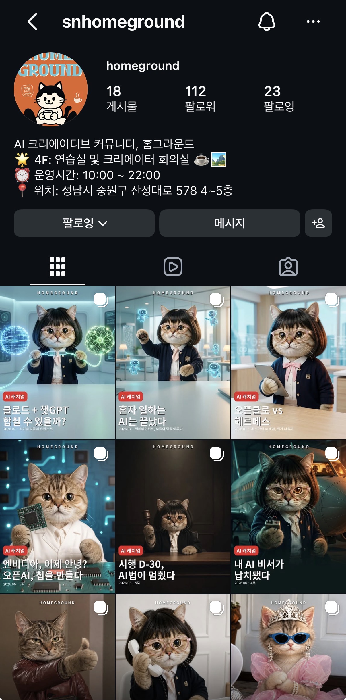 컨텐츠 이미지