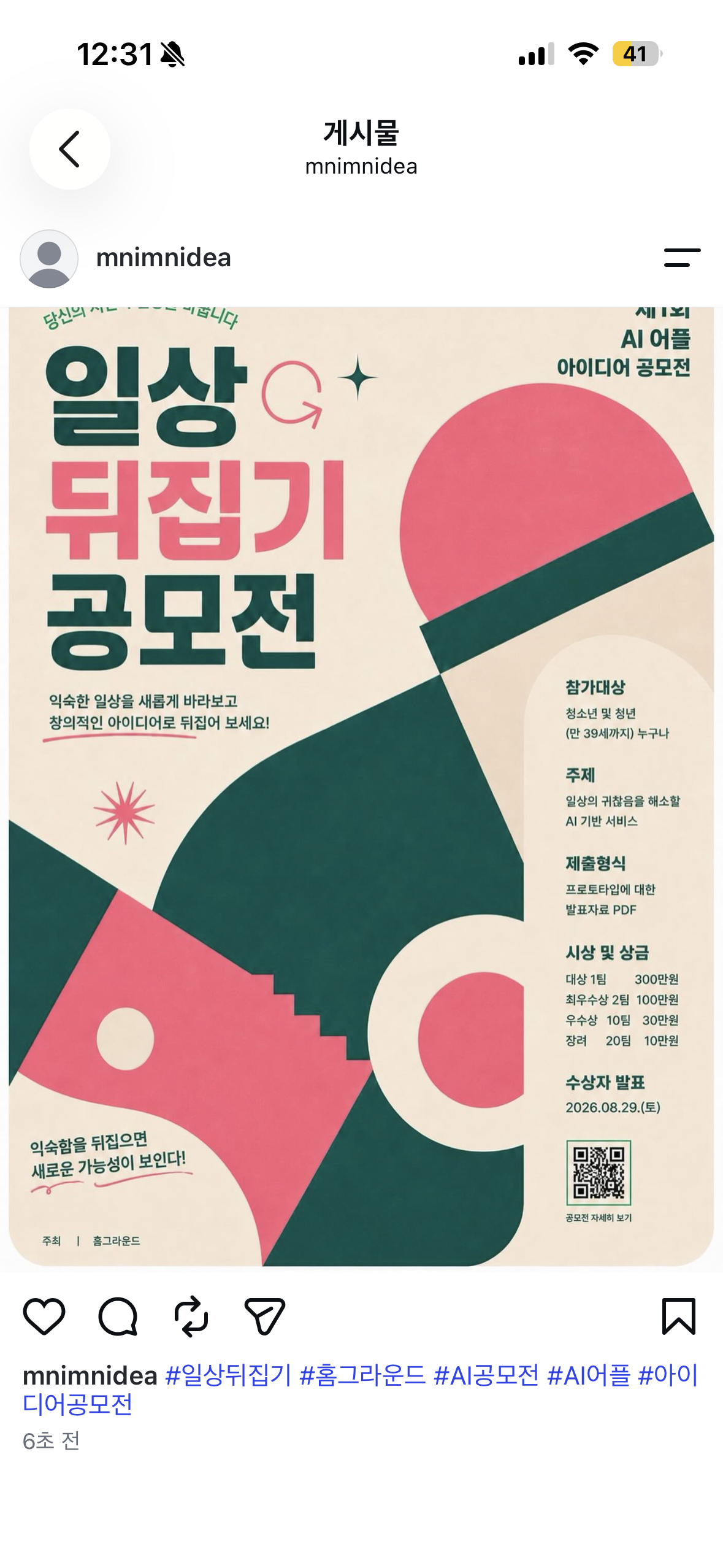 컨텐츠 이미지