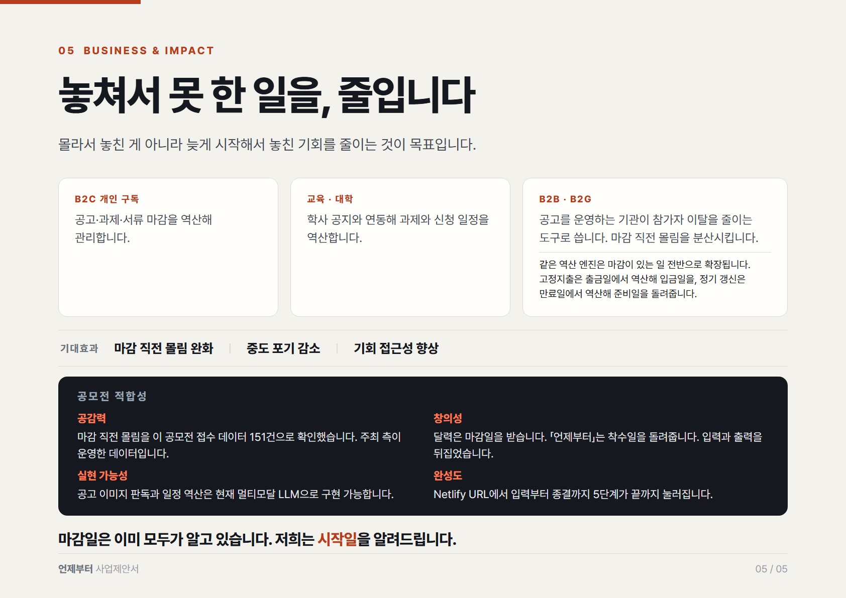 컨텐츠 이미지