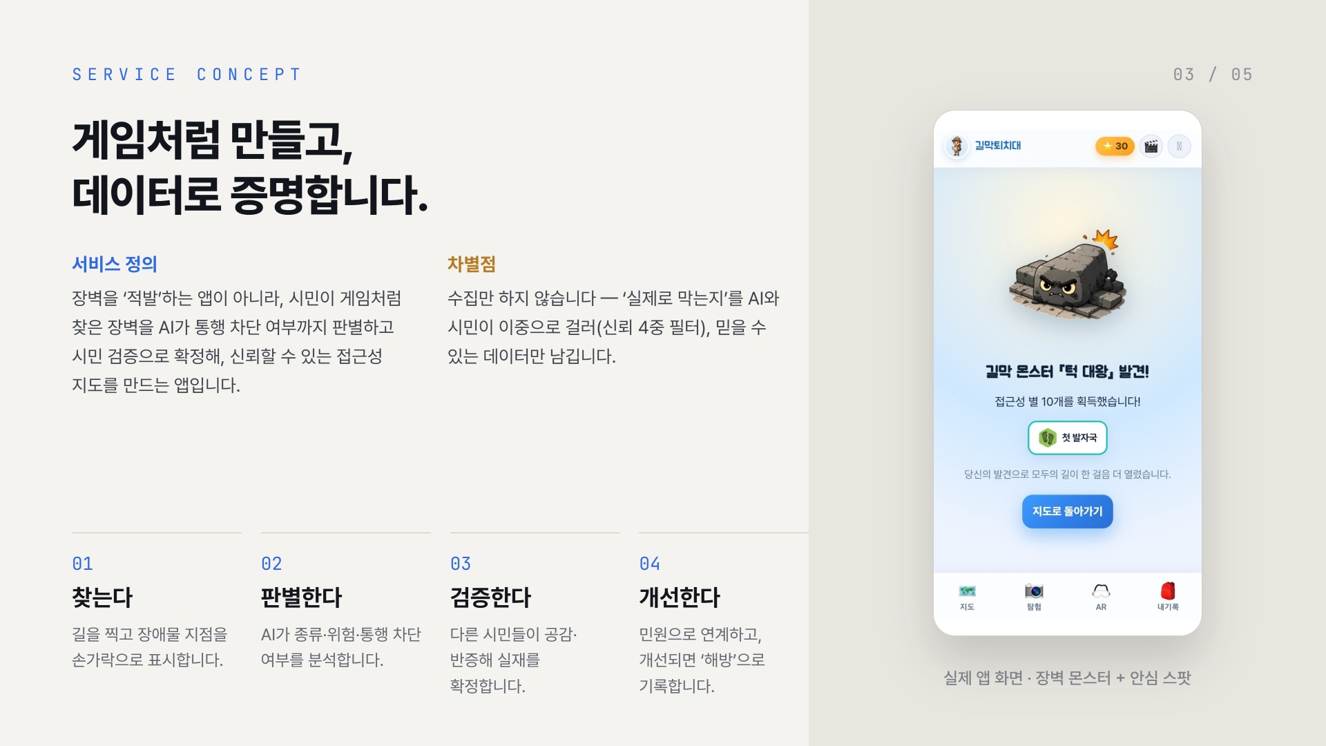 컨텐츠 이미지