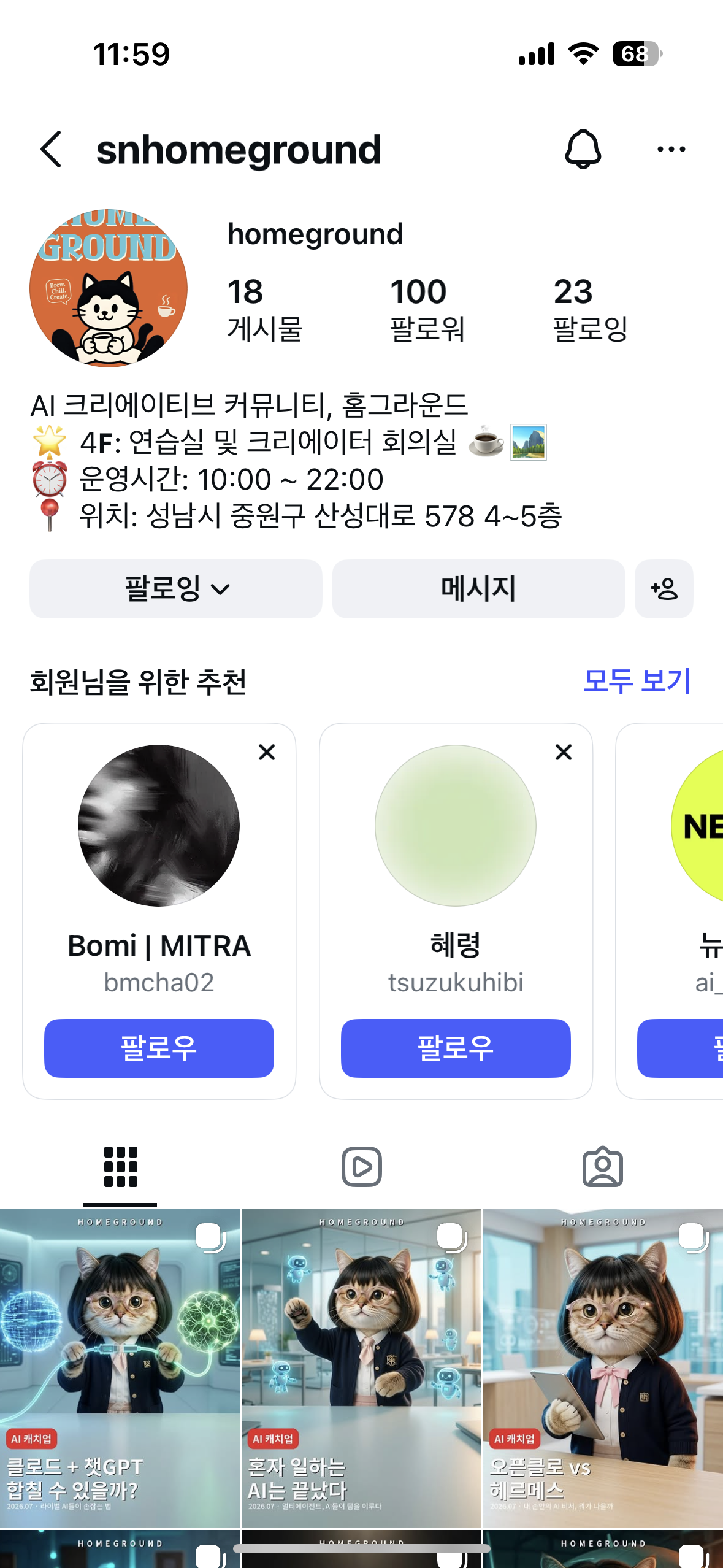 컨텐츠 이미지