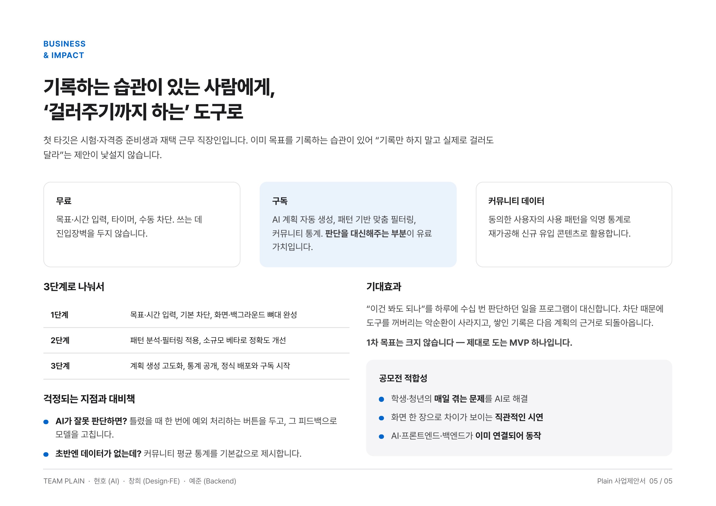 컨텐츠 이미지