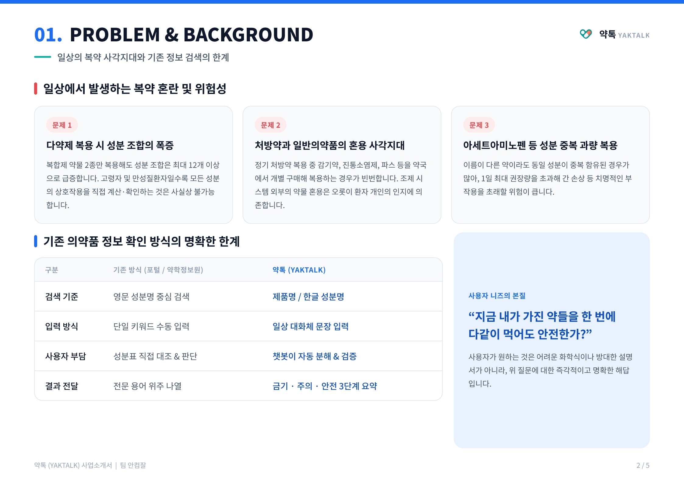 컨텐츠 이미지