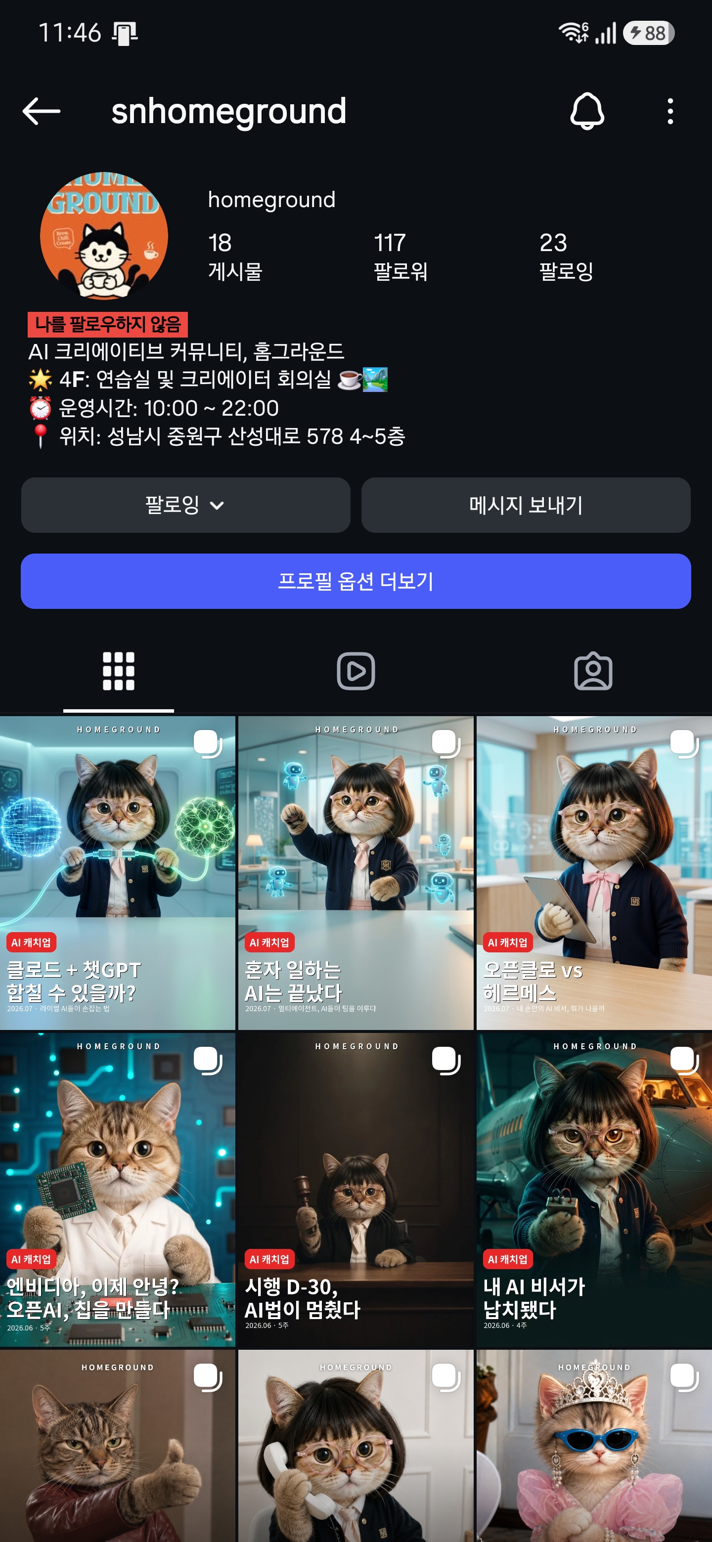 컨텐츠 이미지