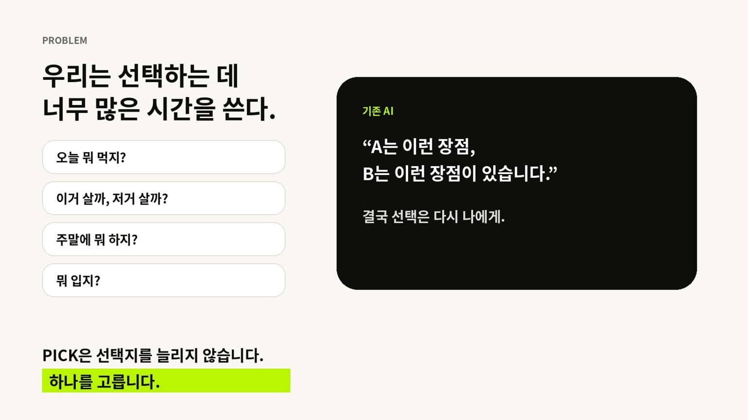 컨텐츠 이미지