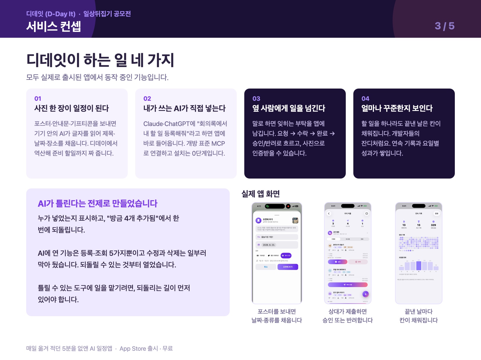 컨텐츠 이미지
