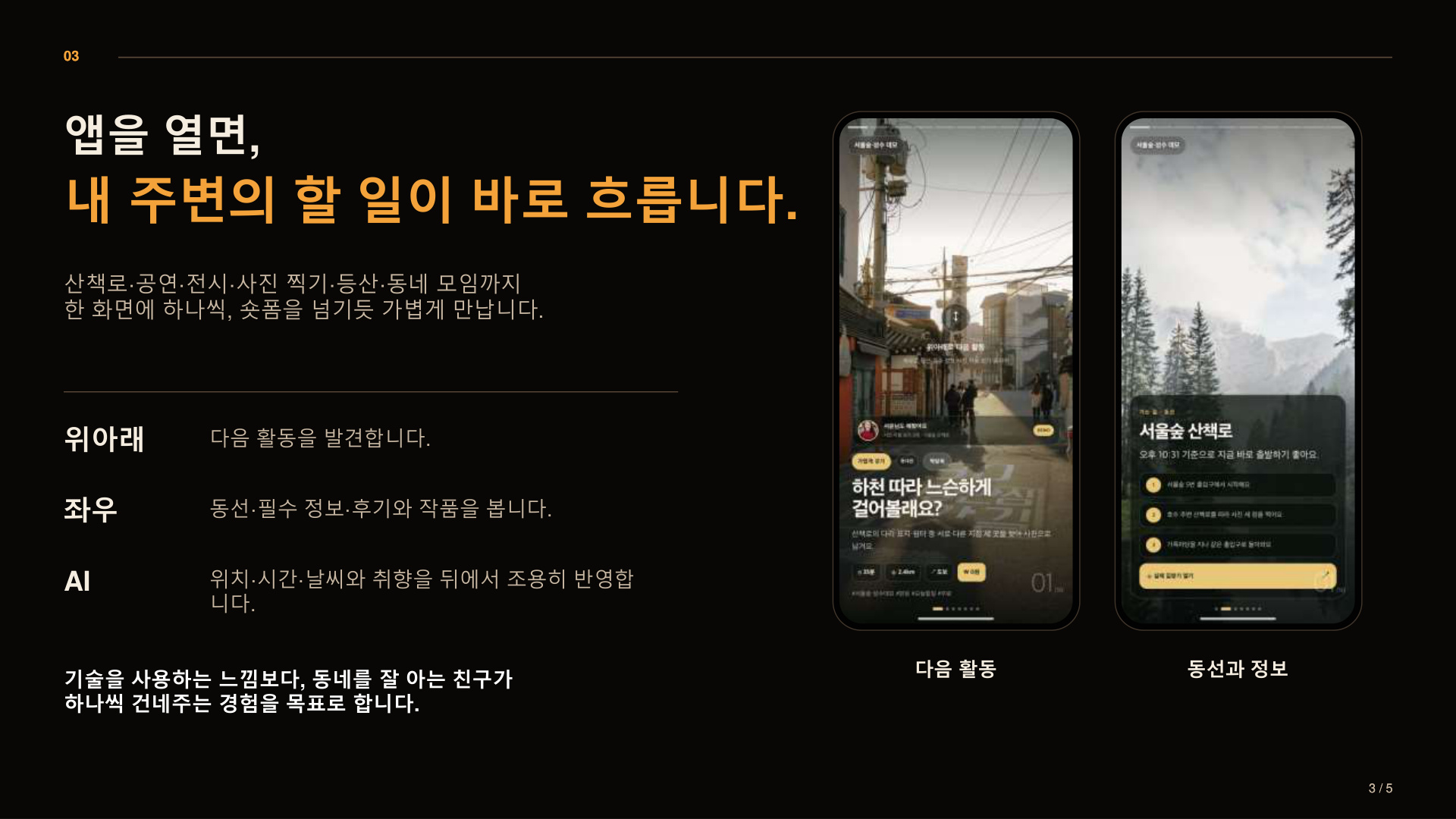 컨텐츠 이미지