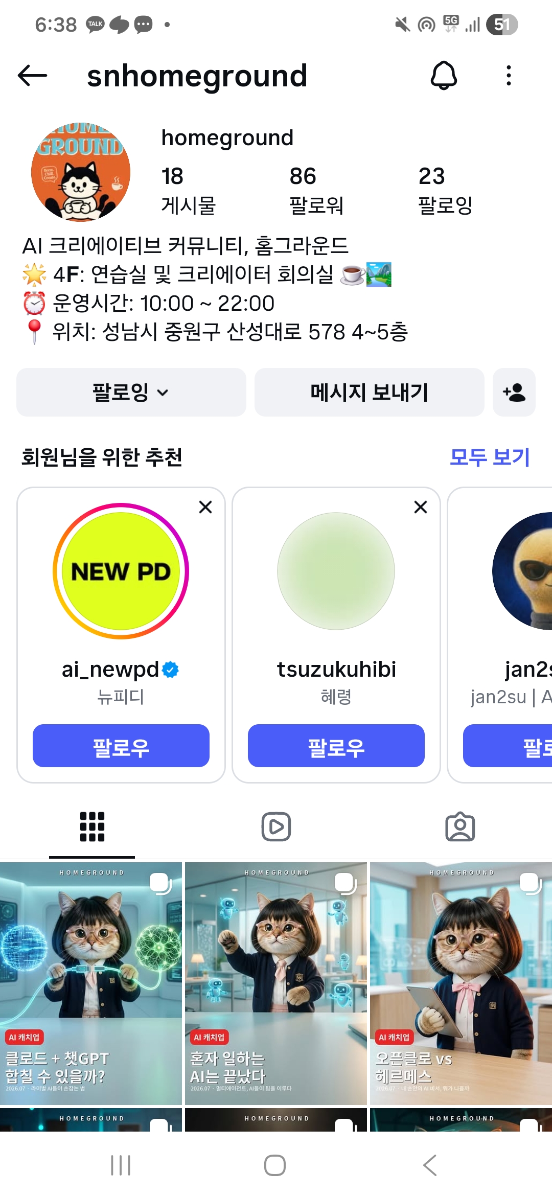 컨텐츠 이미지