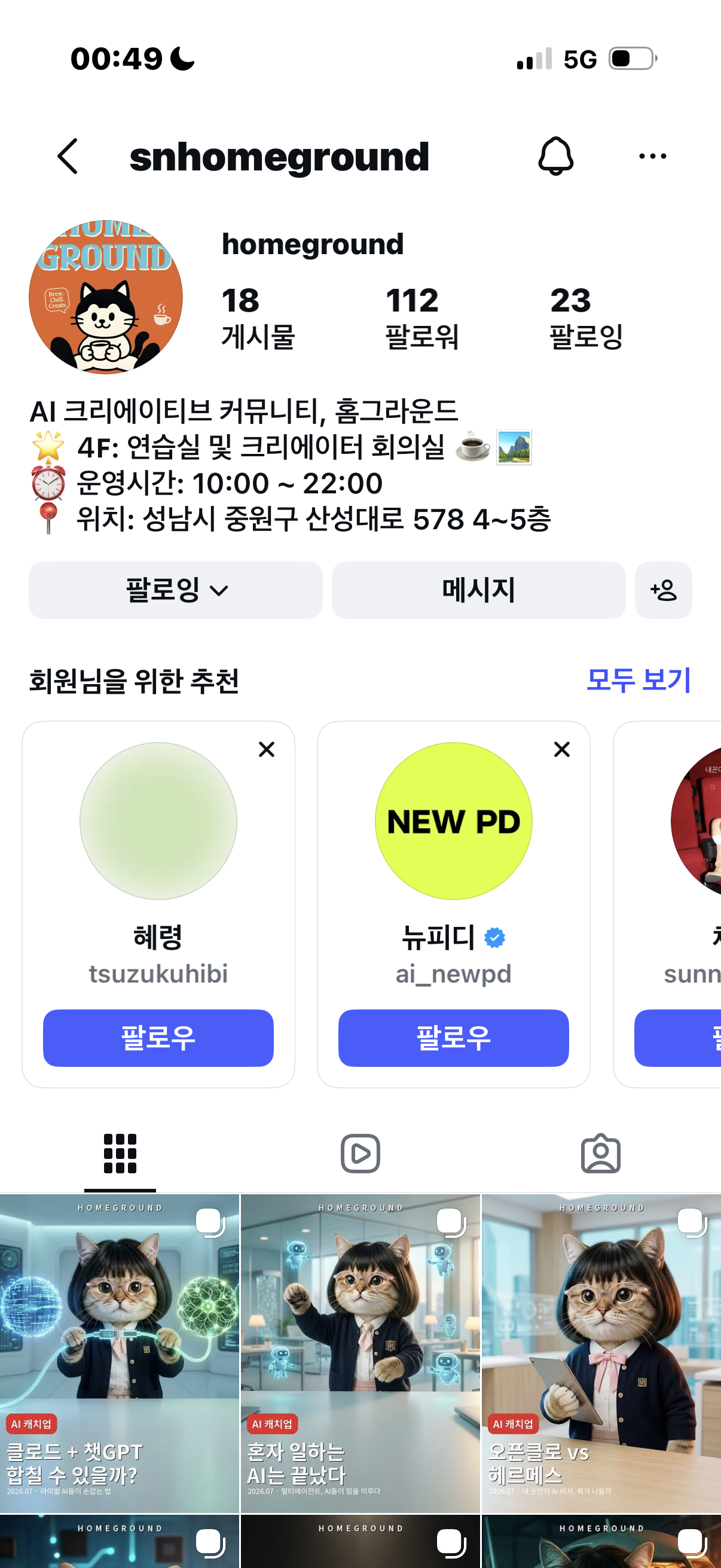 컨텐츠 이미지