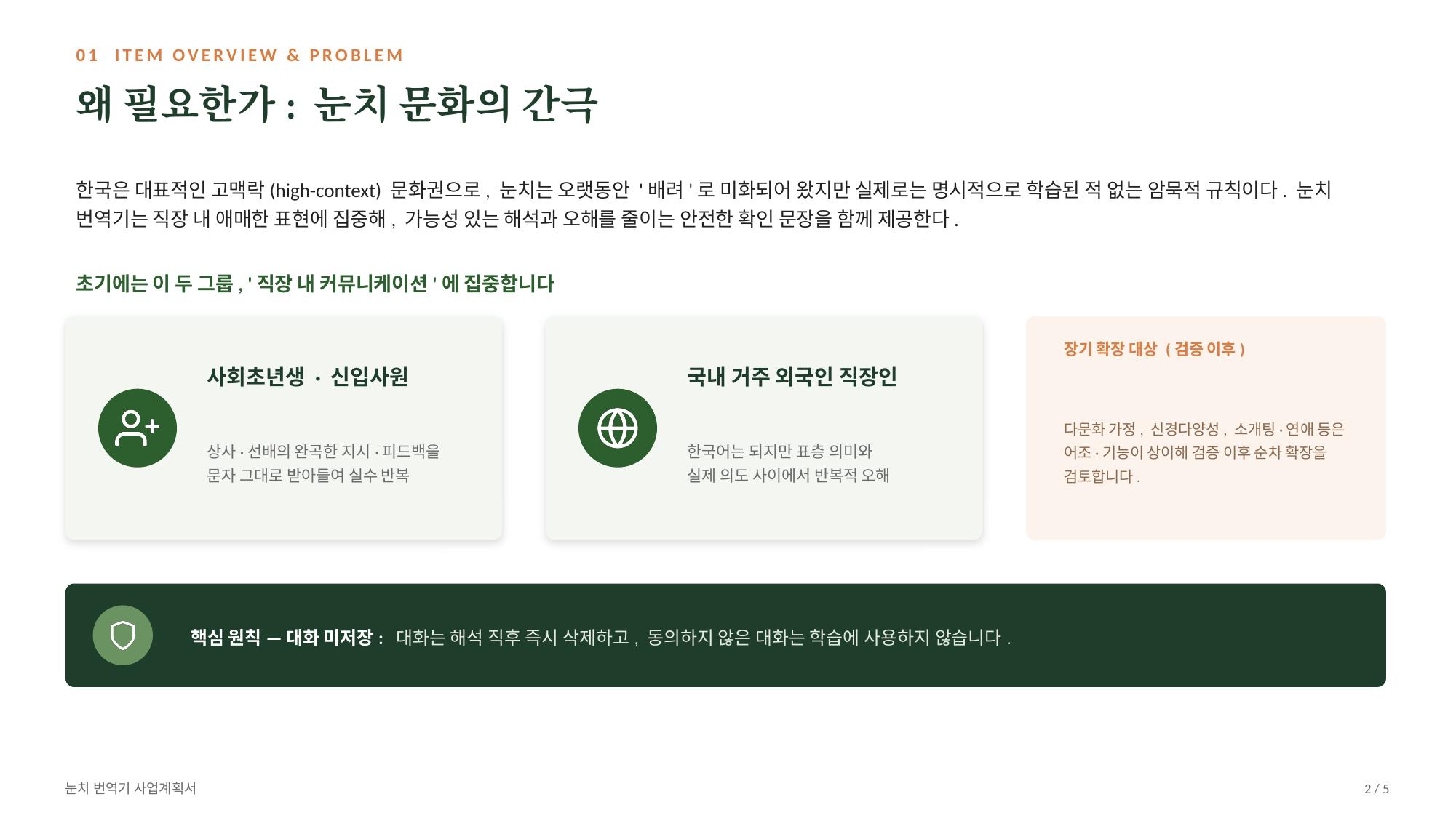 컨텐츠 이미지