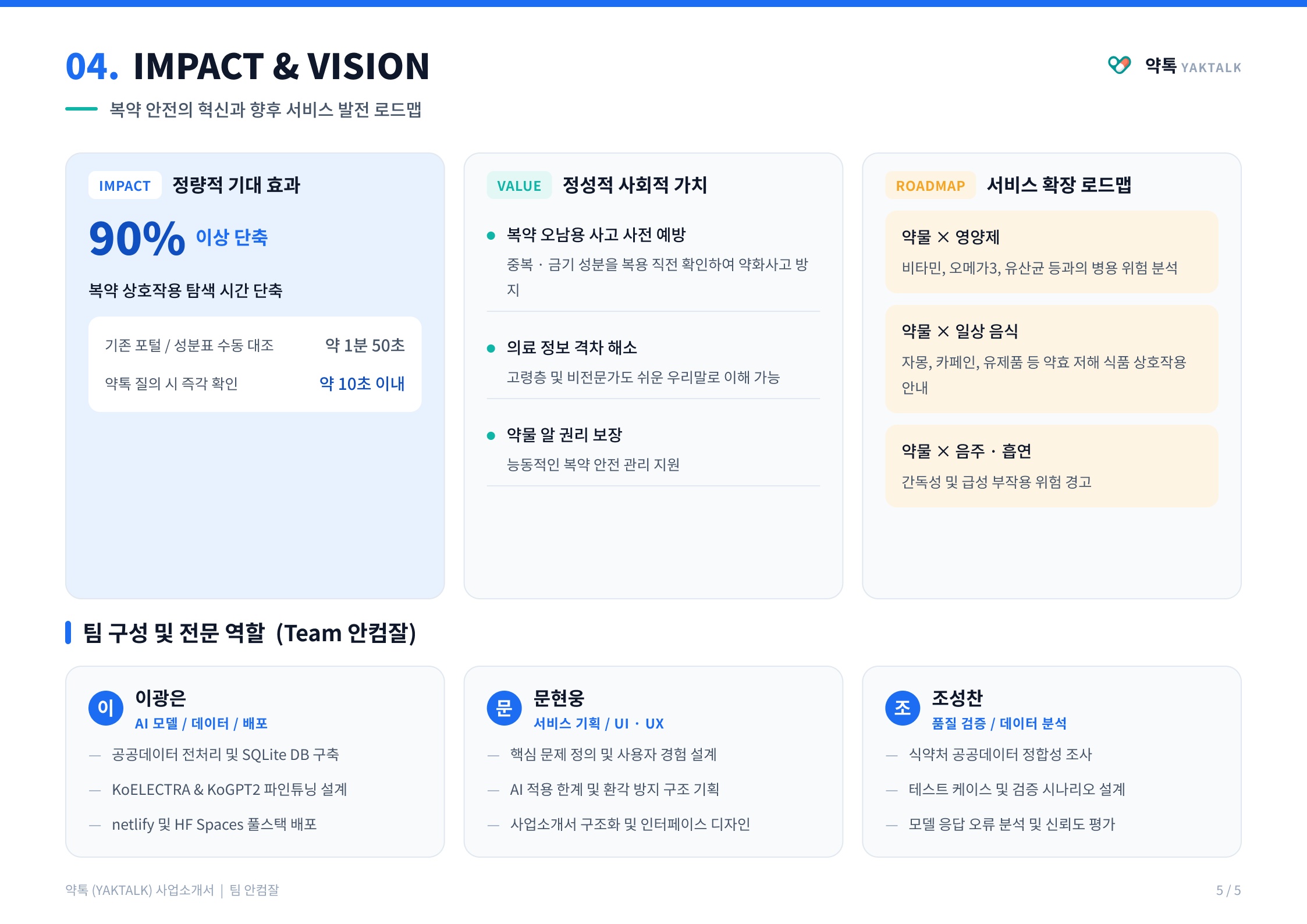컨텐츠 이미지
