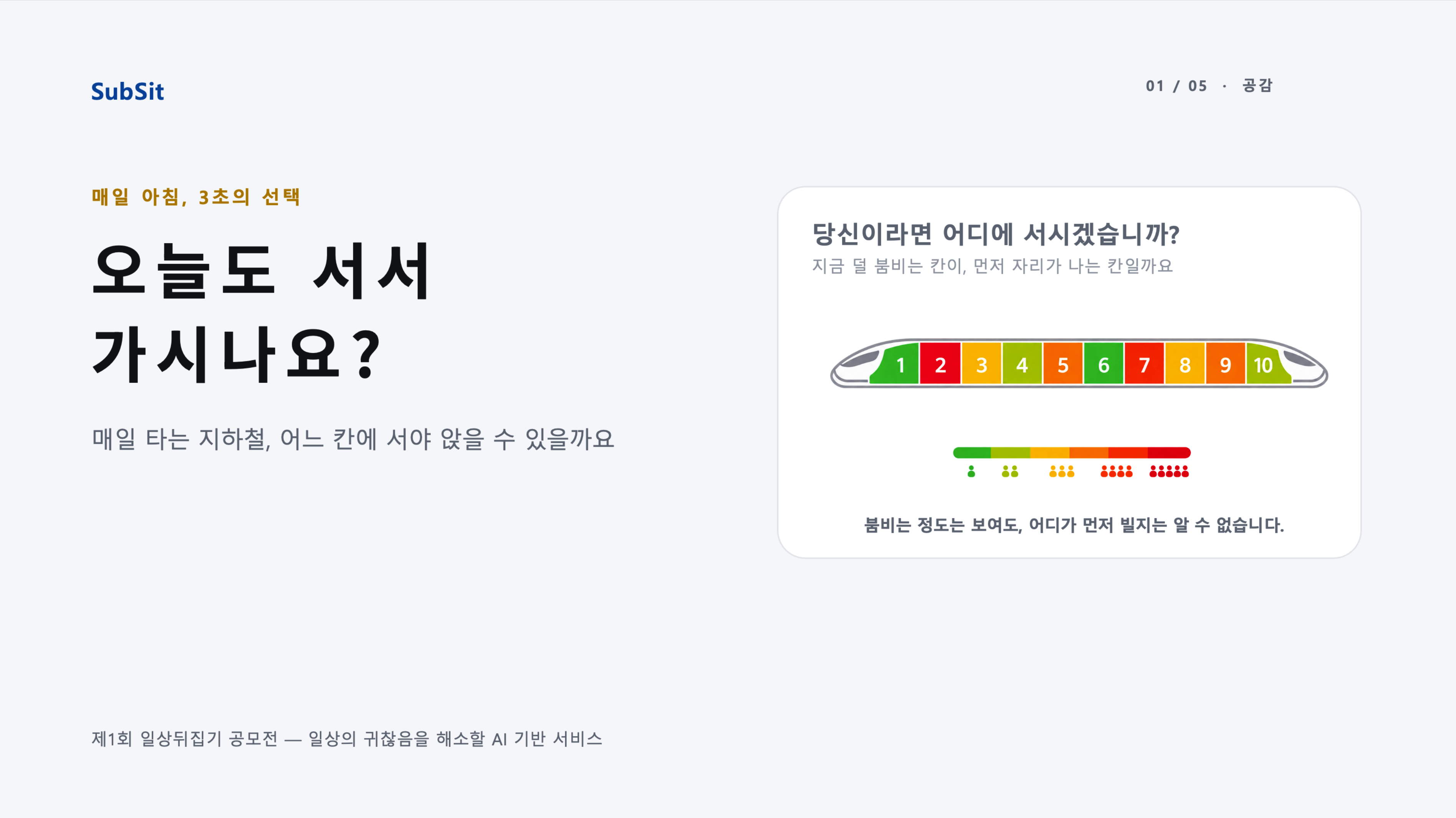 컨텐츠 이미지