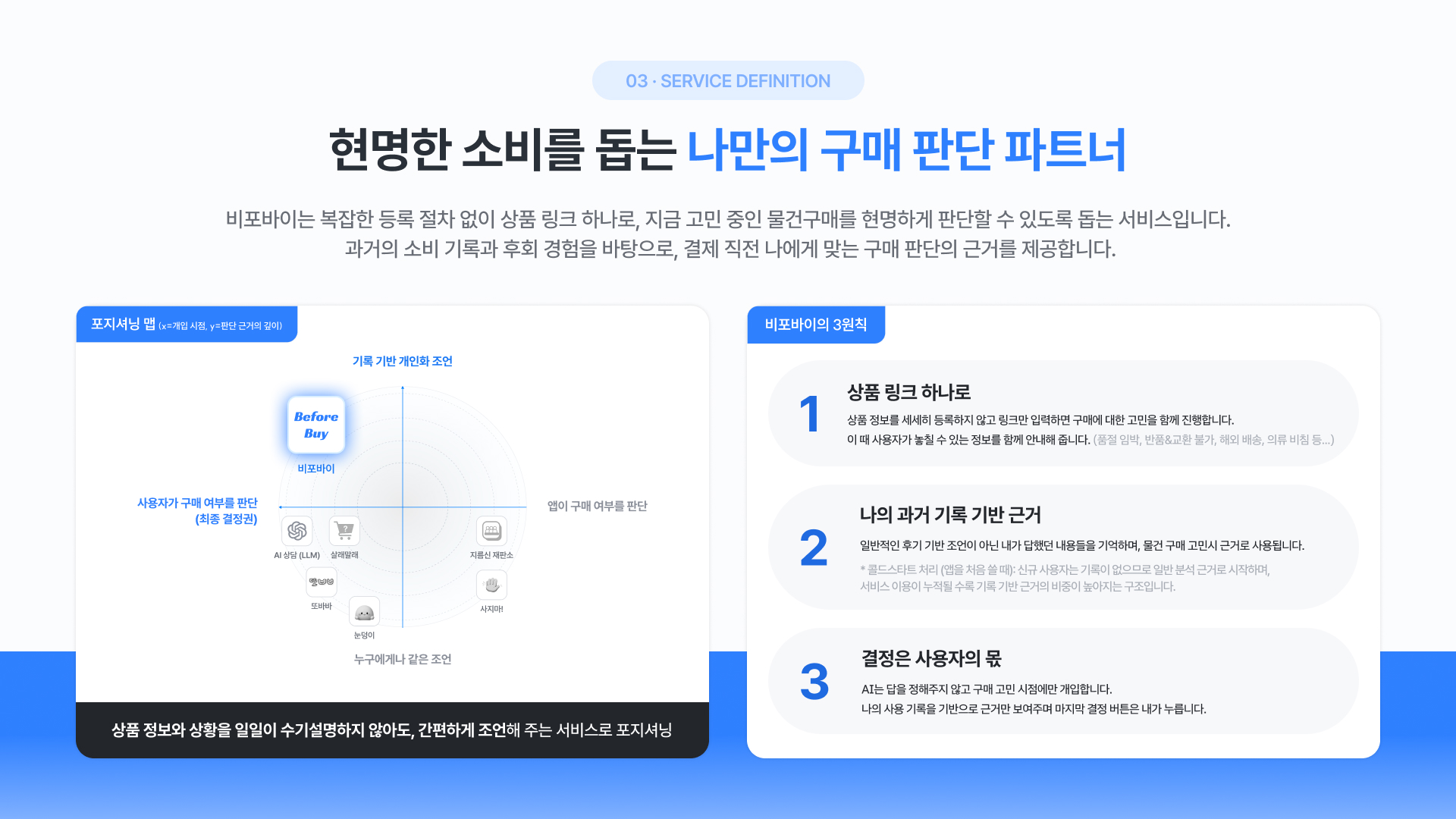 컨텐츠 이미지