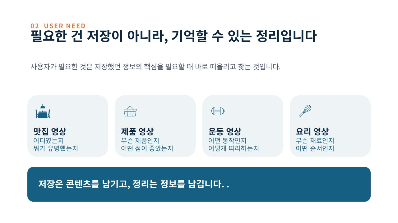 컨텐츠 이미지