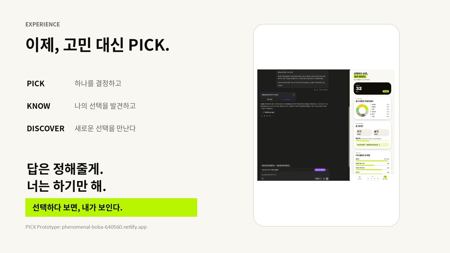 컨텐츠 이미지