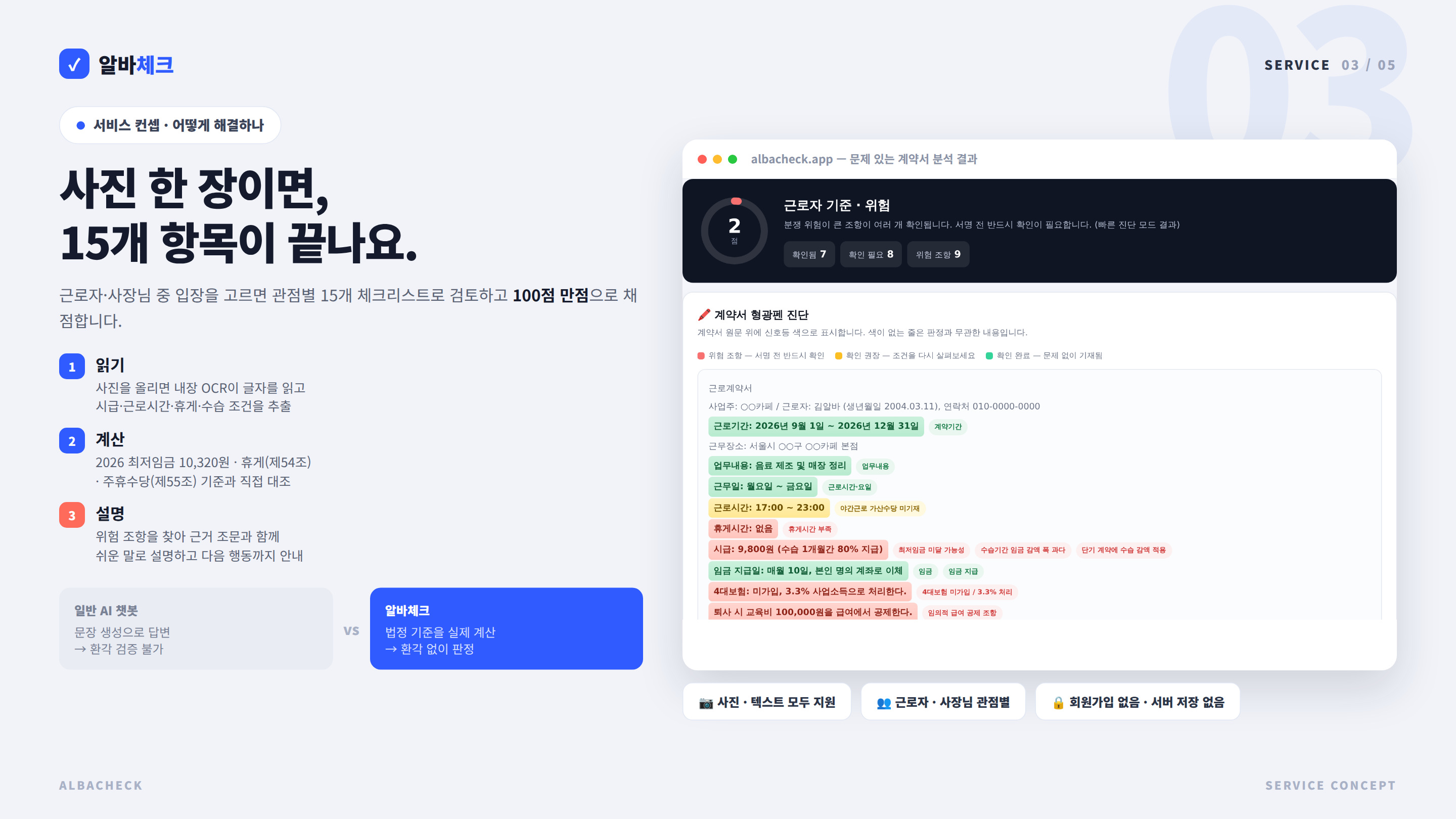 컨텐츠 이미지