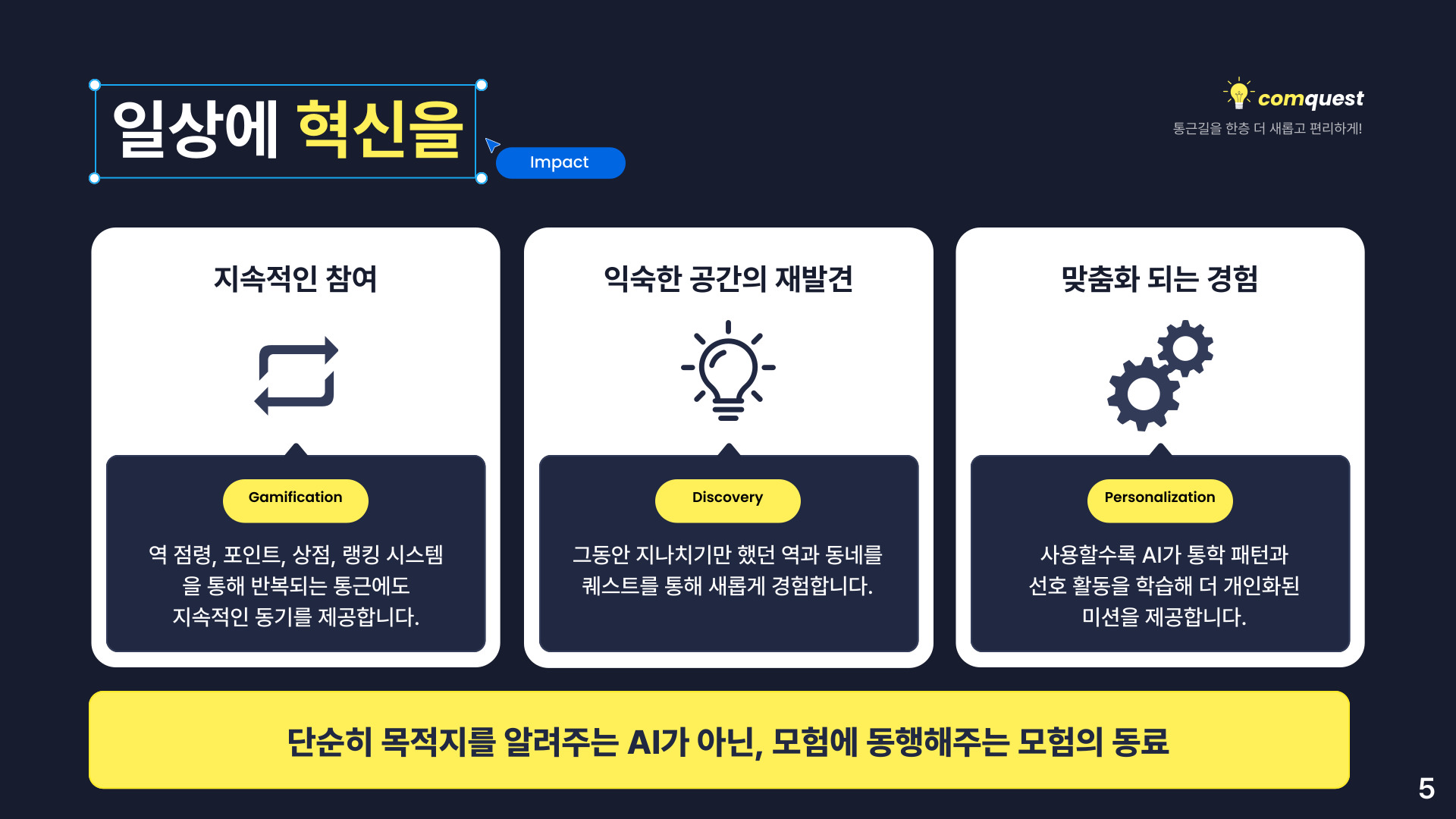 컨텐츠 이미지